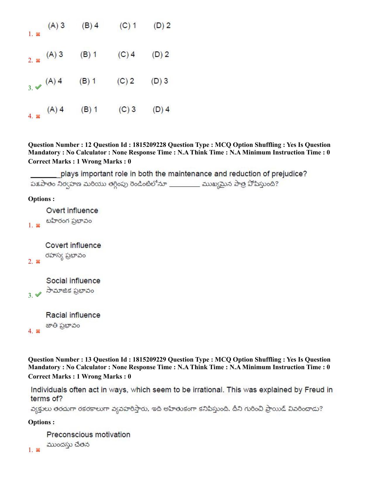 TS CPGET 2023 M A Psychology (Shift 1) Question Paper with Answer Key - Page 9
