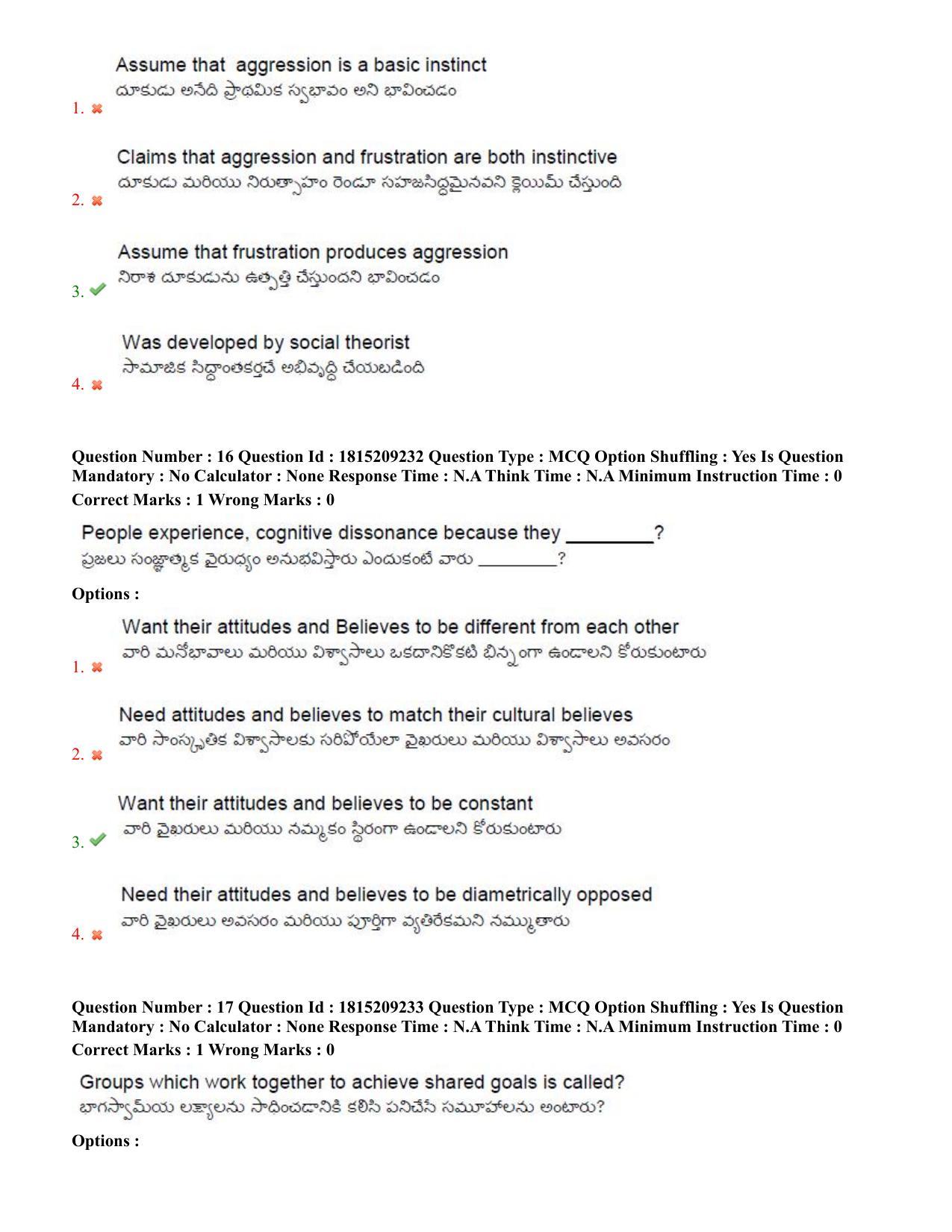 TS CPGET 2023 M A Psychology (Shift 1) Question Paper with Answer Key - Page 11