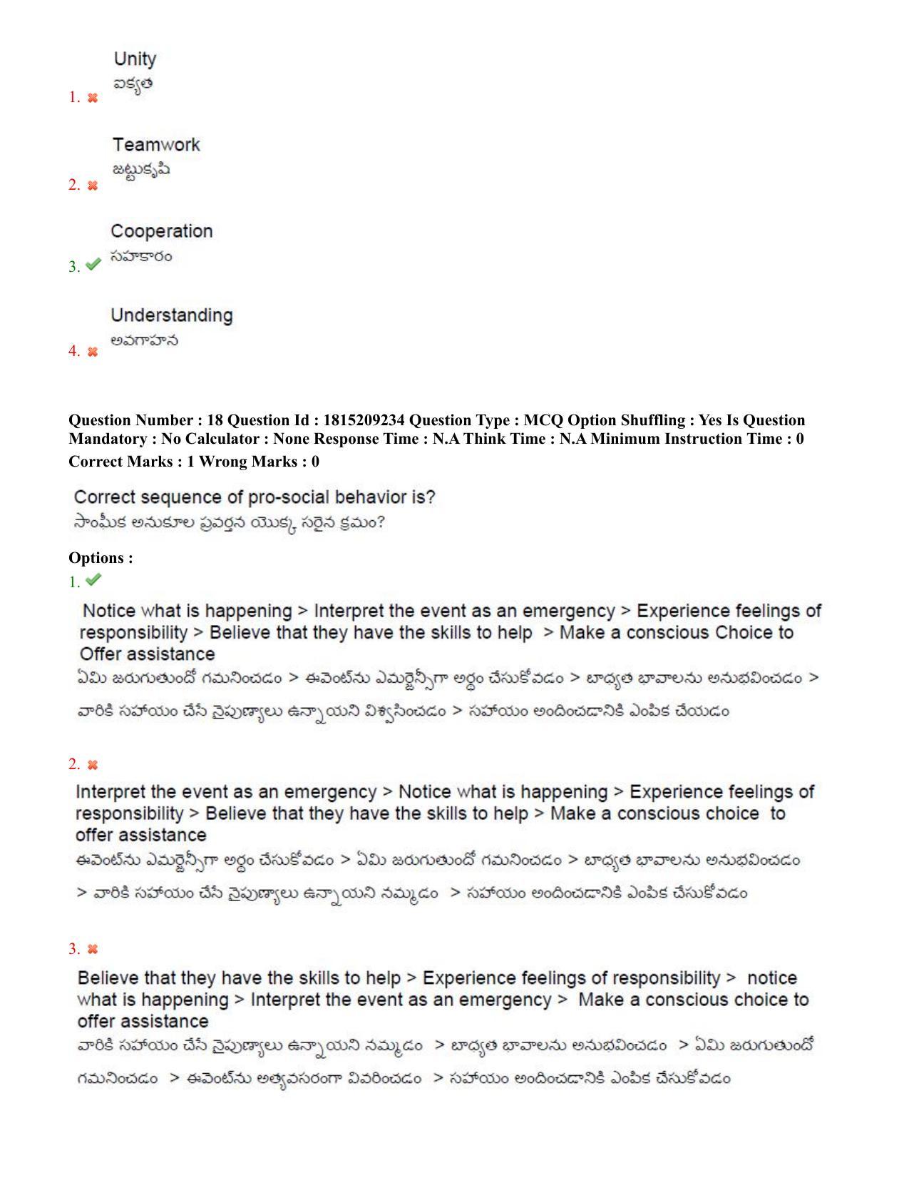 TS CPGET 2023 M A Psychology (Shift 1) Question Paper with Answer Key - Page 12