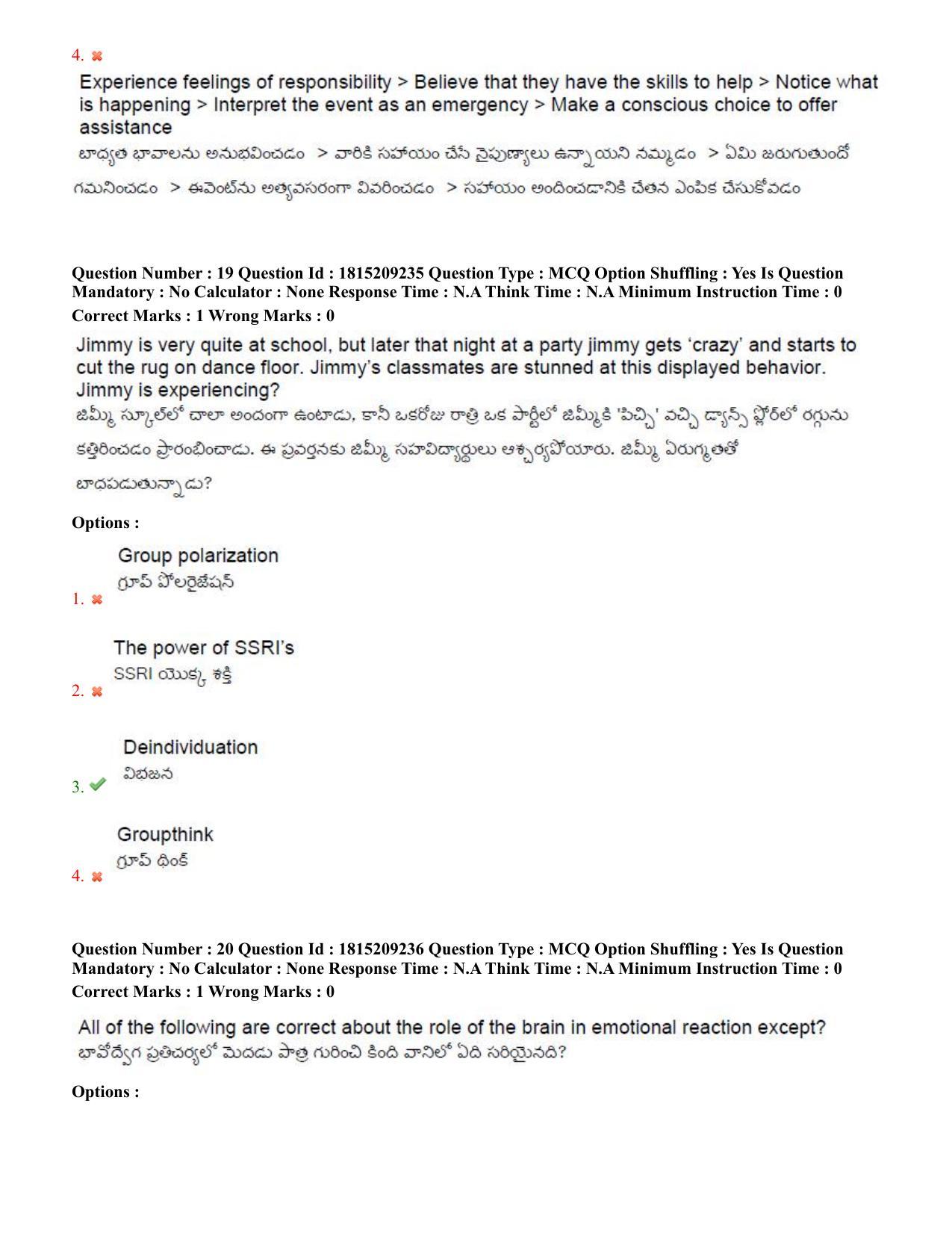 TS CPGET 2023 M A Psychology (Shift 1) Question Paper with Answer Key - Page 13