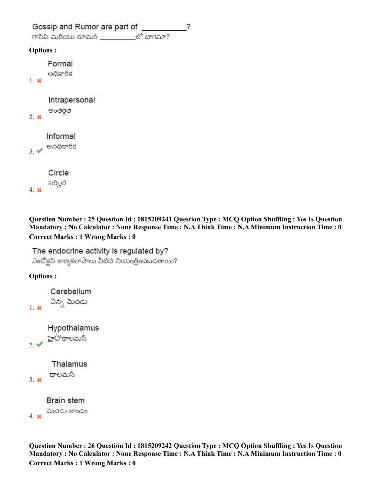 TS CPGET 2023 M A Psychology (Shift 1) Question Paper with Answer Key - Page 16