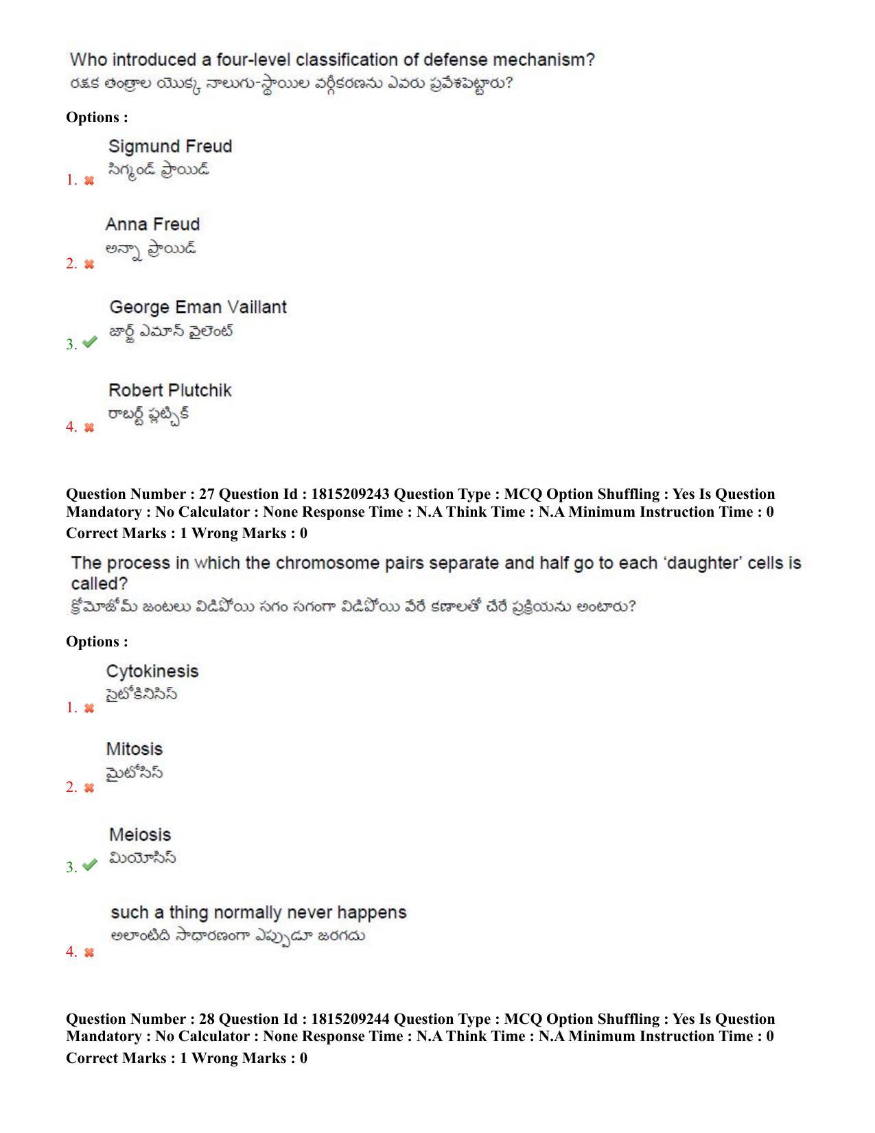 TS CPGET 2023 M A Psychology (Shift 1) Question Paper with Answer Key - Page 17