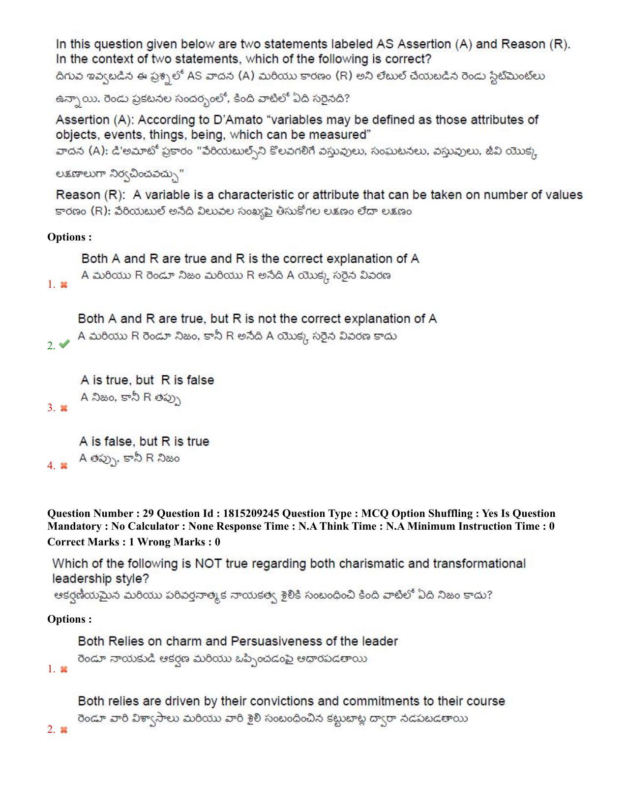 TS CPGET 2023 M A Psychology (Shift 1) Question Paper with Answer Key - Page 18