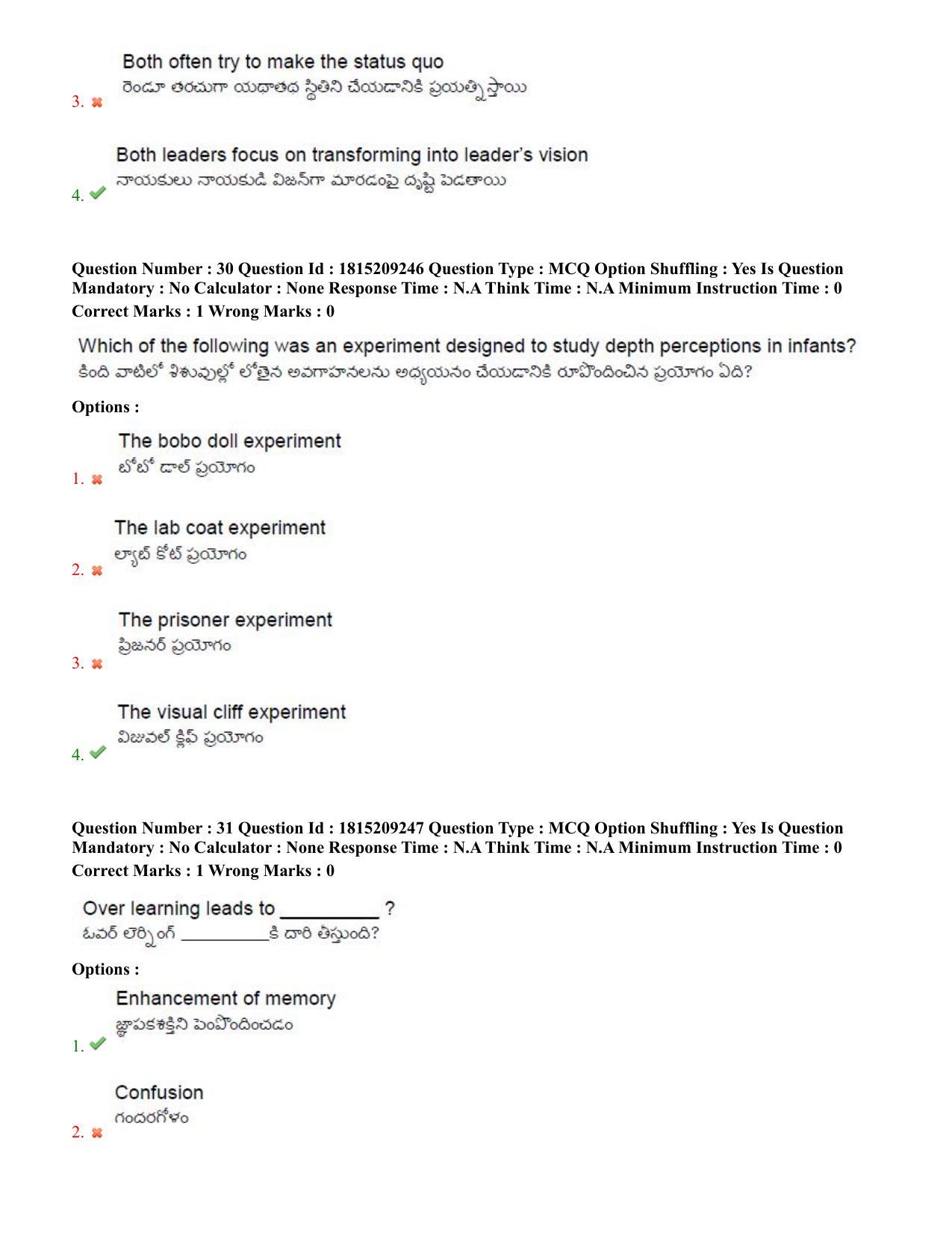 TS CPGET 2023 M A Psychology (Shift 1) Question Paper with Answer Key - Page 19