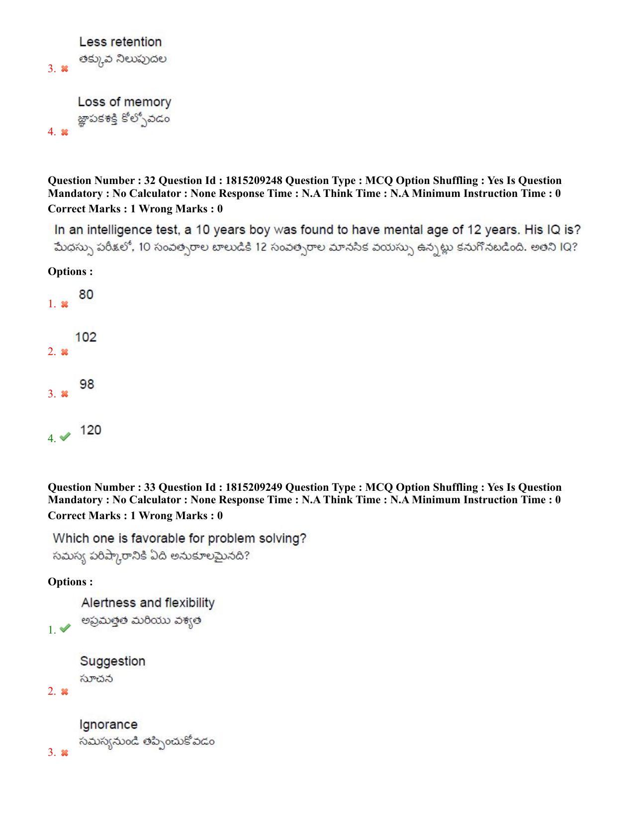 TS CPGET 2023 M A Psychology (Shift 1) Question Paper with Answer Key - Page 20