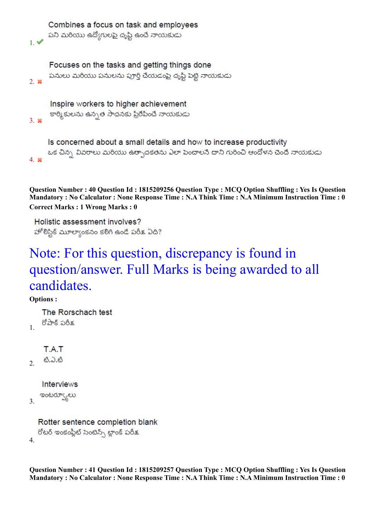 TS CPGET 2023 M A Psychology (Shift 1) Question Paper with Answer Key - Page 24