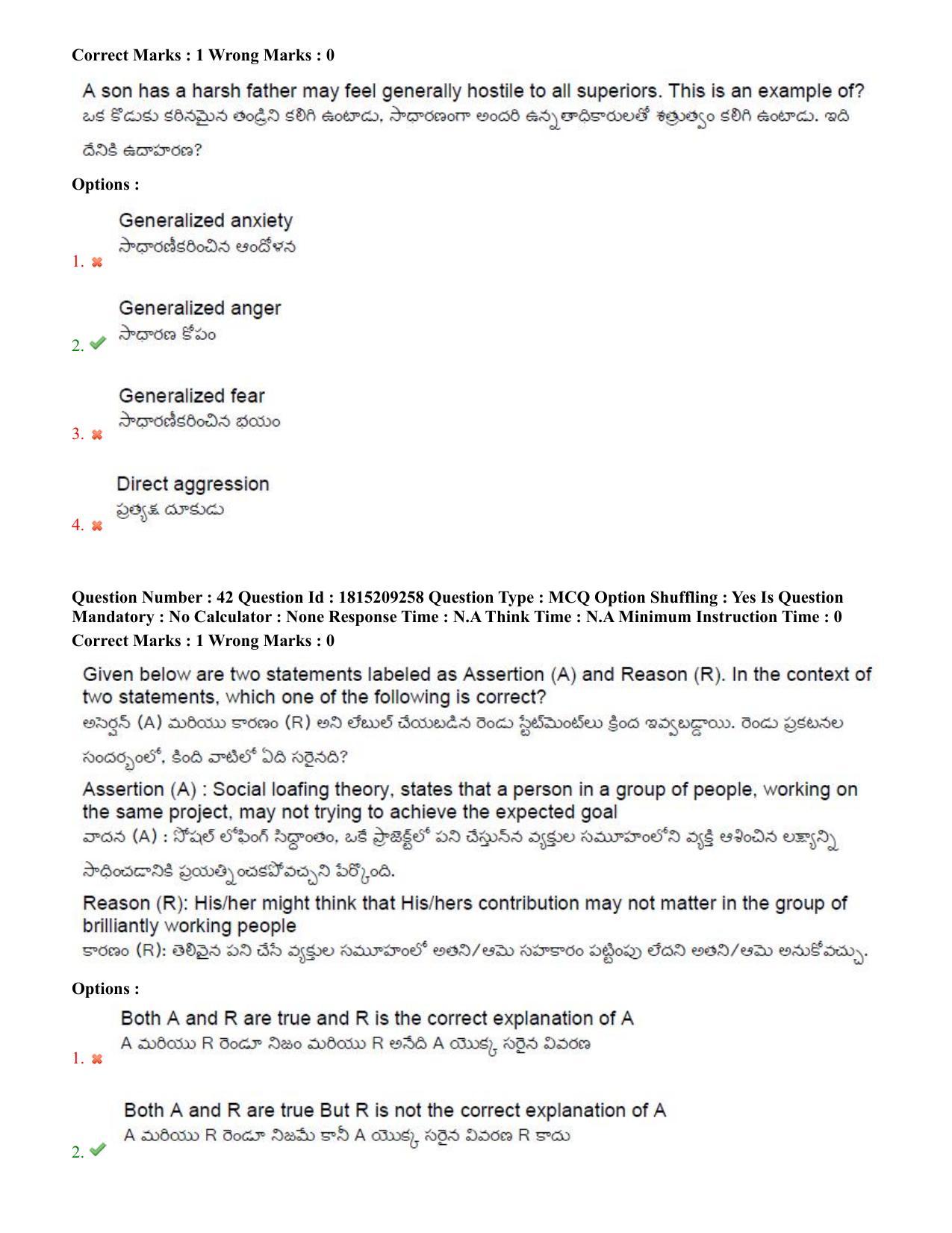 TS CPGET 2023 M A Psychology (Shift 1) Question Paper with Answer Key - Page 25