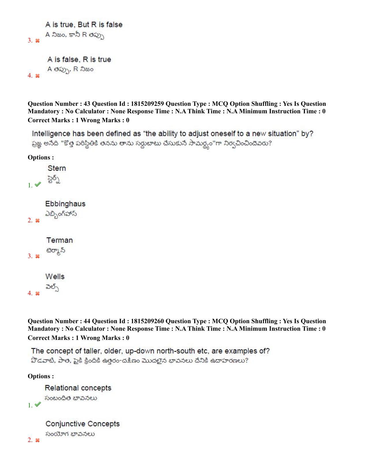 TS CPGET 2023 M A Psychology (Shift 1) Question Paper with Answer Key - Page 26