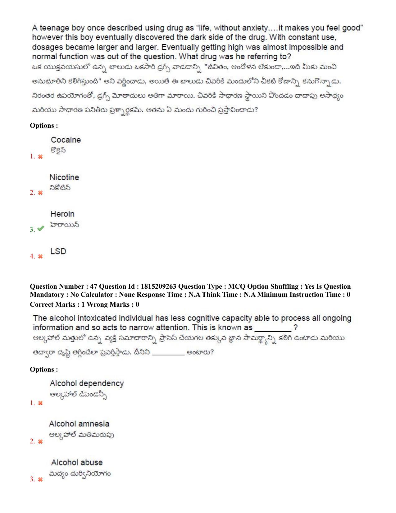 TS CPGET 2023 M A Psychology (Shift 1) Question Paper with Answer Key - Page 28