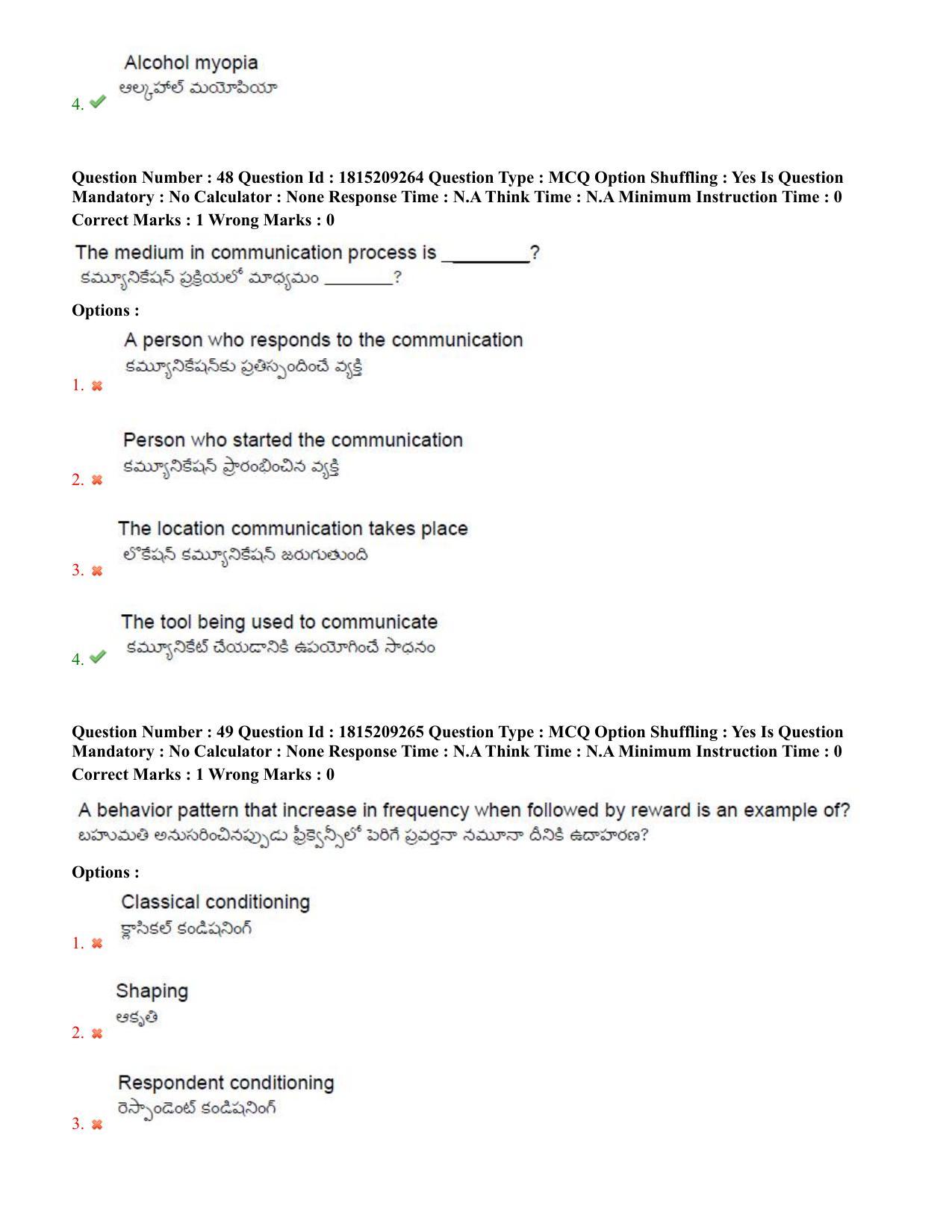 TS CPGET 2023 M A Psychology (Shift 1) Question Paper with Answer Key - Page 29