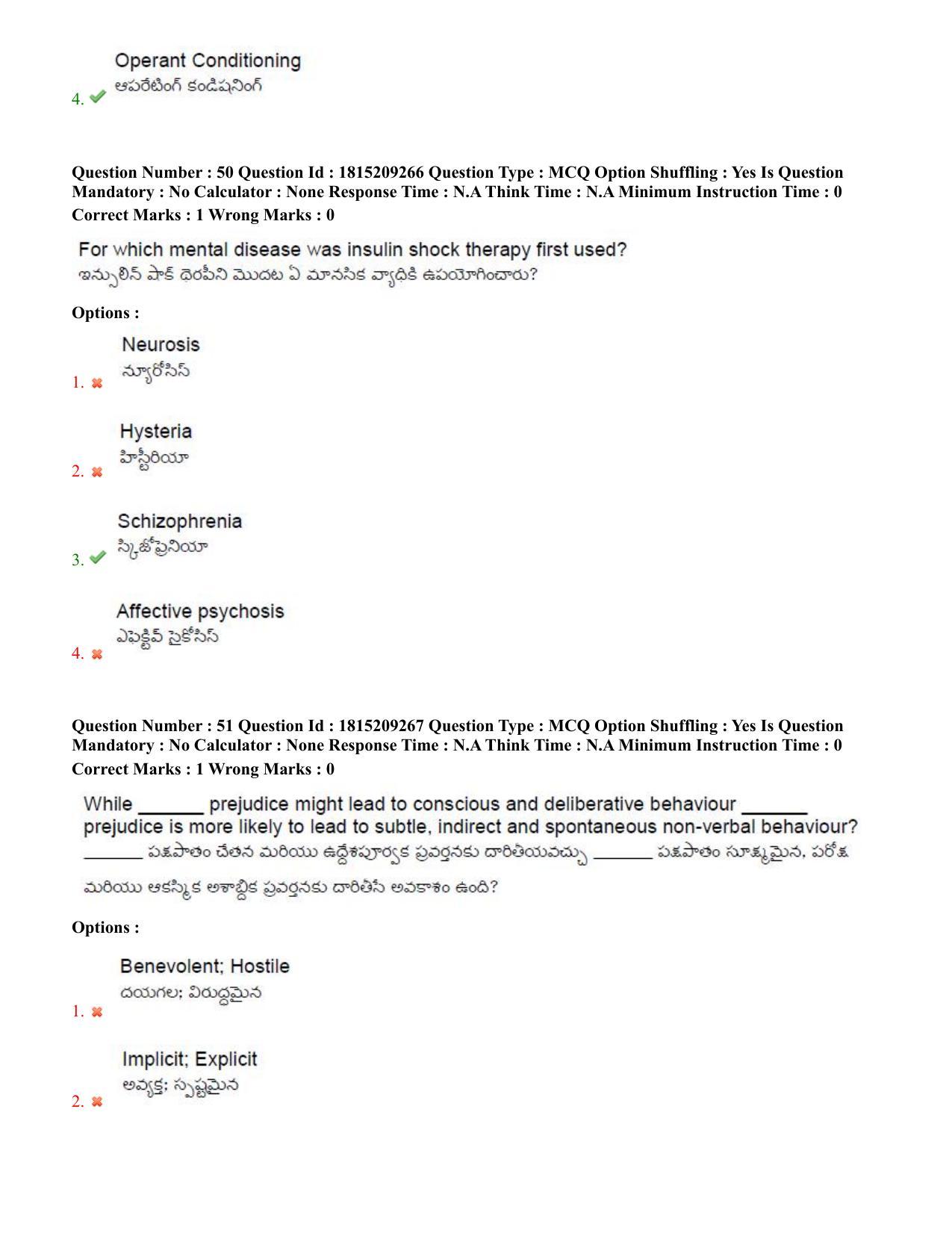 TS CPGET 2023 M A Psychology (Shift 1) Question Paper with Answer Key - Page 30