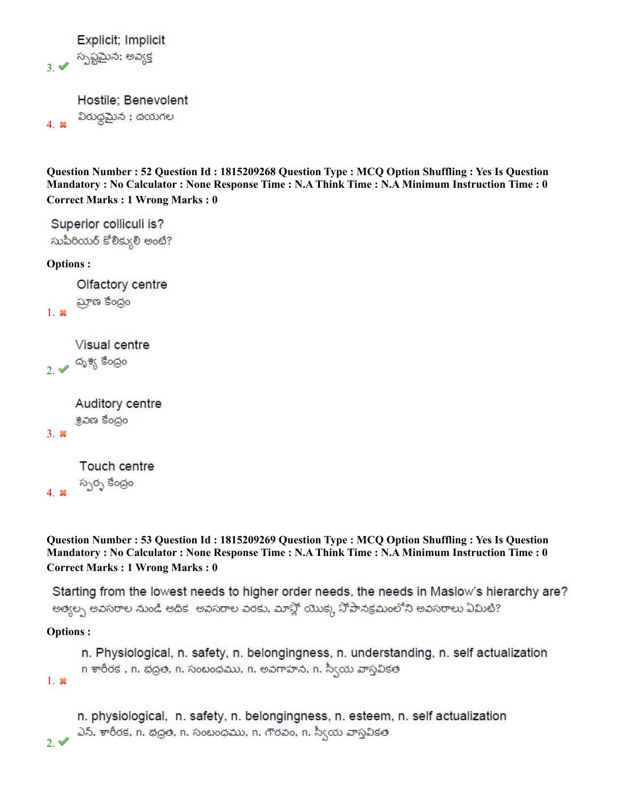 TS CPGET 2023 M A Psychology (Shift 1) Question Paper with Answer Key - Page 31