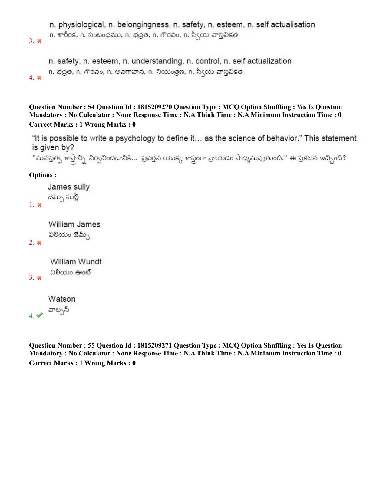 TS CPGET 2023 M A Psychology (Shift 1) Question Paper with Answer Key - Page 32