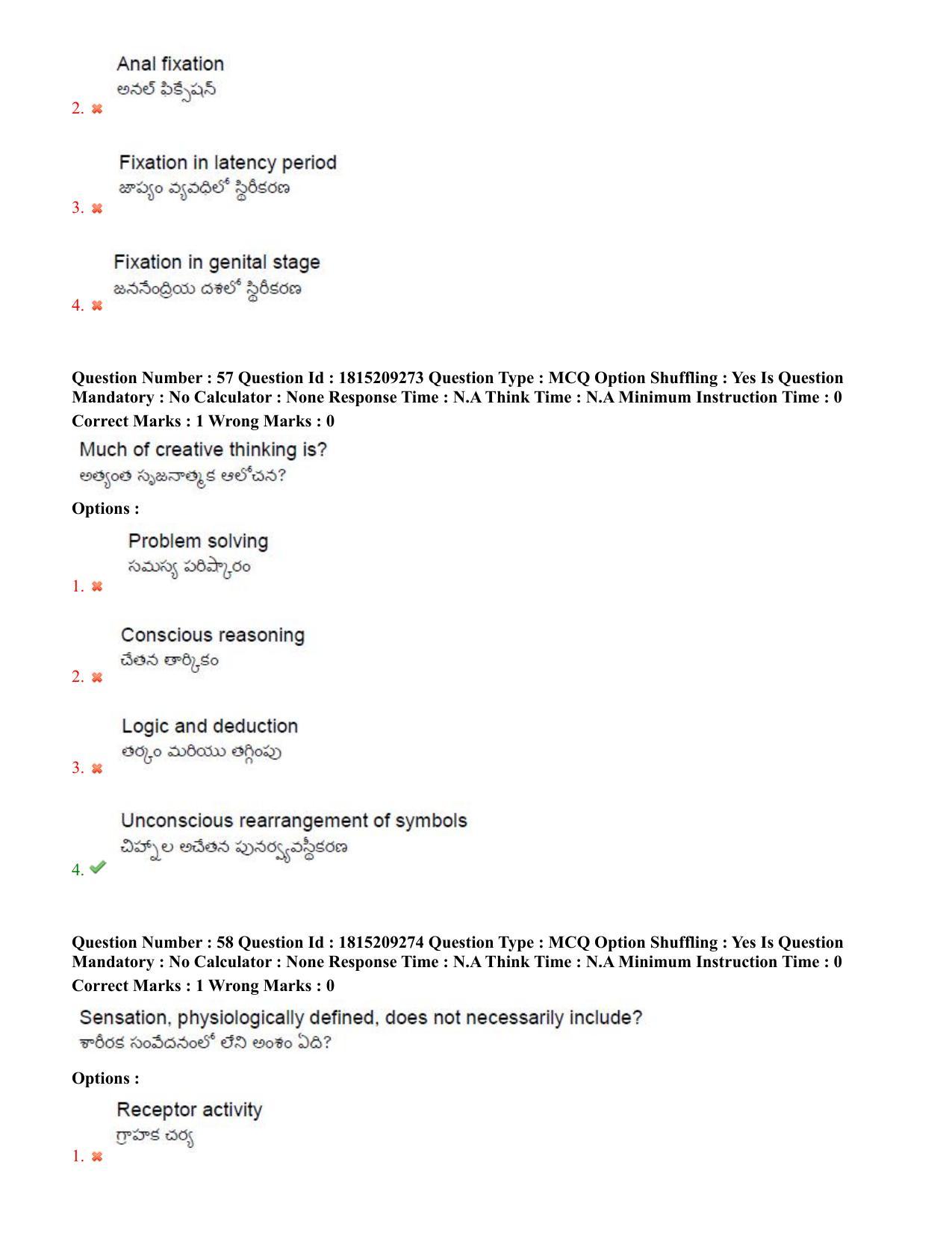 TS CPGET 2023 M A Psychology (Shift 1) Question Paper with Answer Key - Page 34