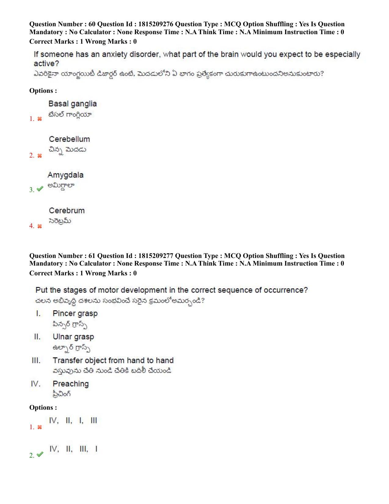TS CPGET 2023 M A Psychology (Shift 1) Question Paper with Answer Key - Page 37