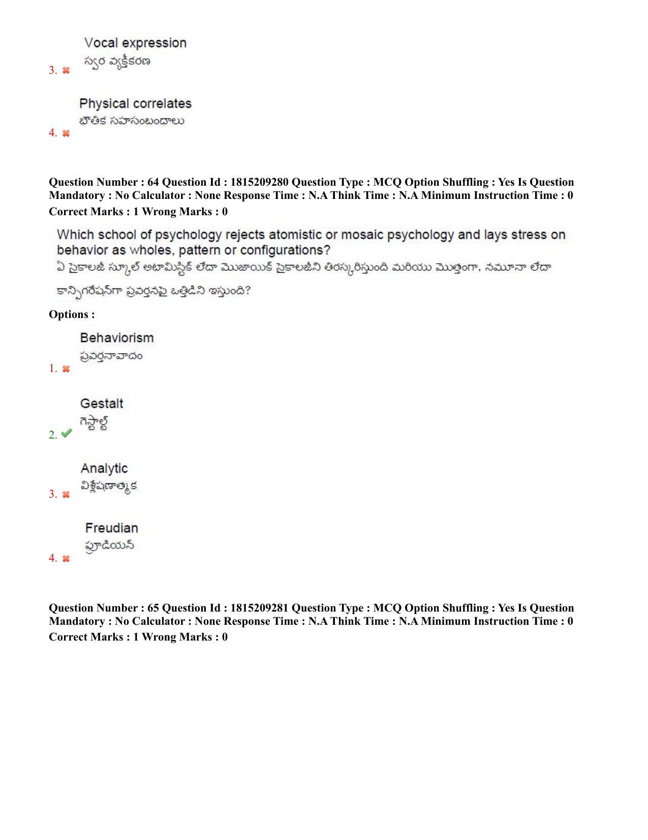 TS CPGET 2023 M A Psychology (Shift 1) Question Paper with Answer Key - Page 39