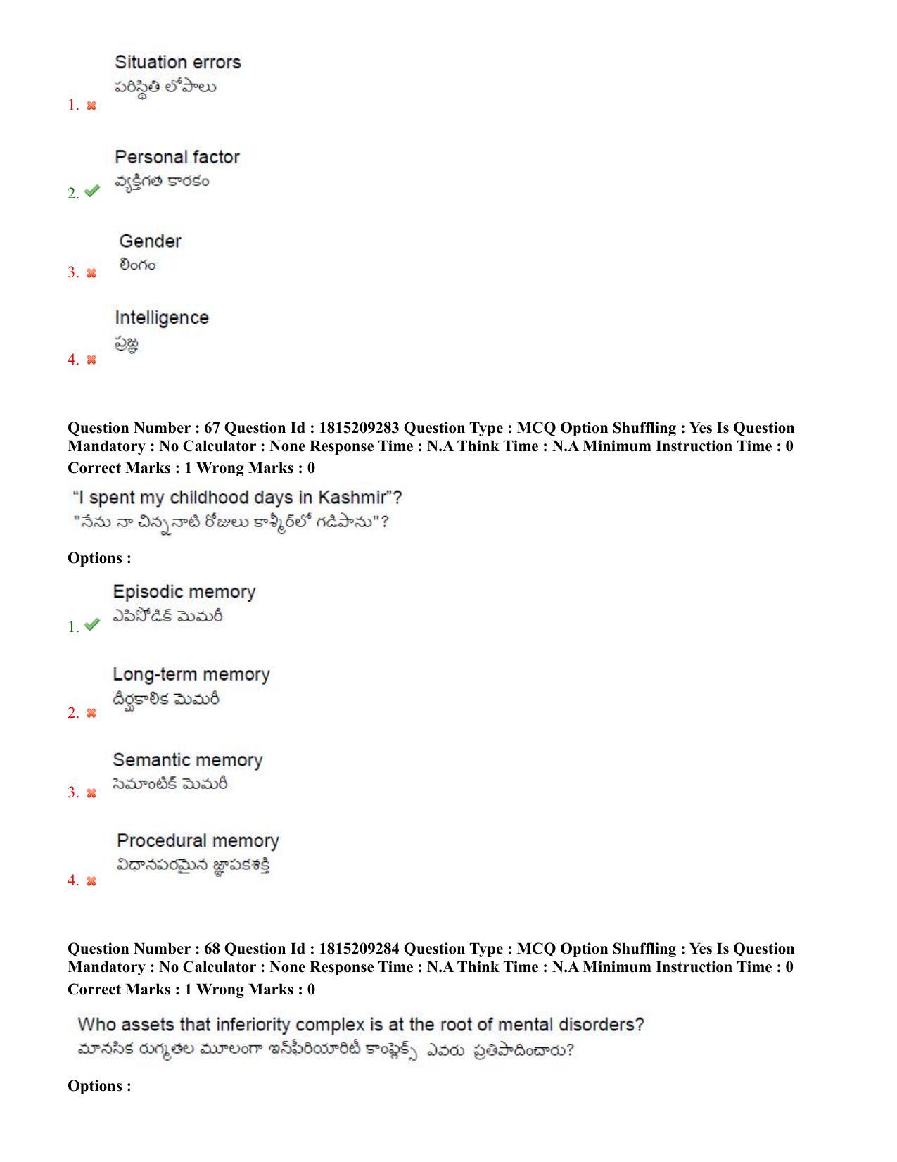 TS CPGET 2023 M A Psychology (Shift 1) Question Paper with Answer Key - Page 41