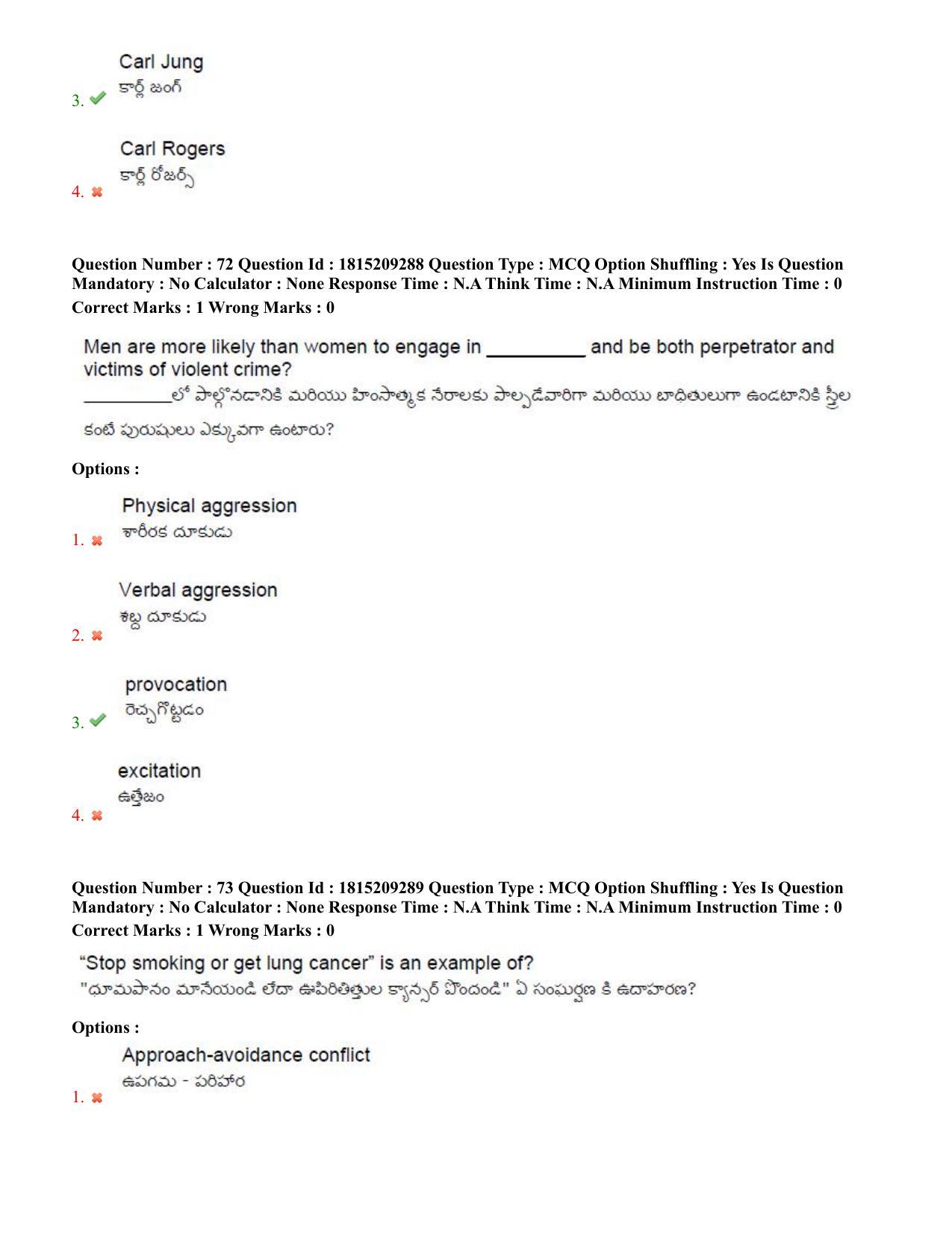 TS CPGET 2023 M A Psychology (Shift 1) Question Paper with Answer Key - Page 44