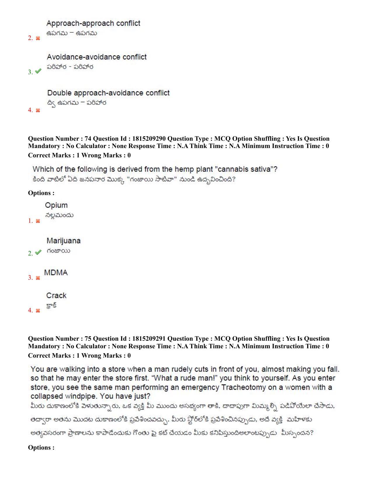 TS CPGET 2023 M A Psychology (Shift 1) Question Paper with Answer Key - Page 45