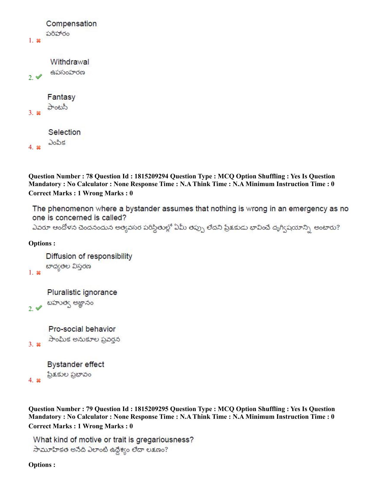 TS CPGET 2023 M A Psychology (Shift 1) Question Paper with Answer Key - Page 47