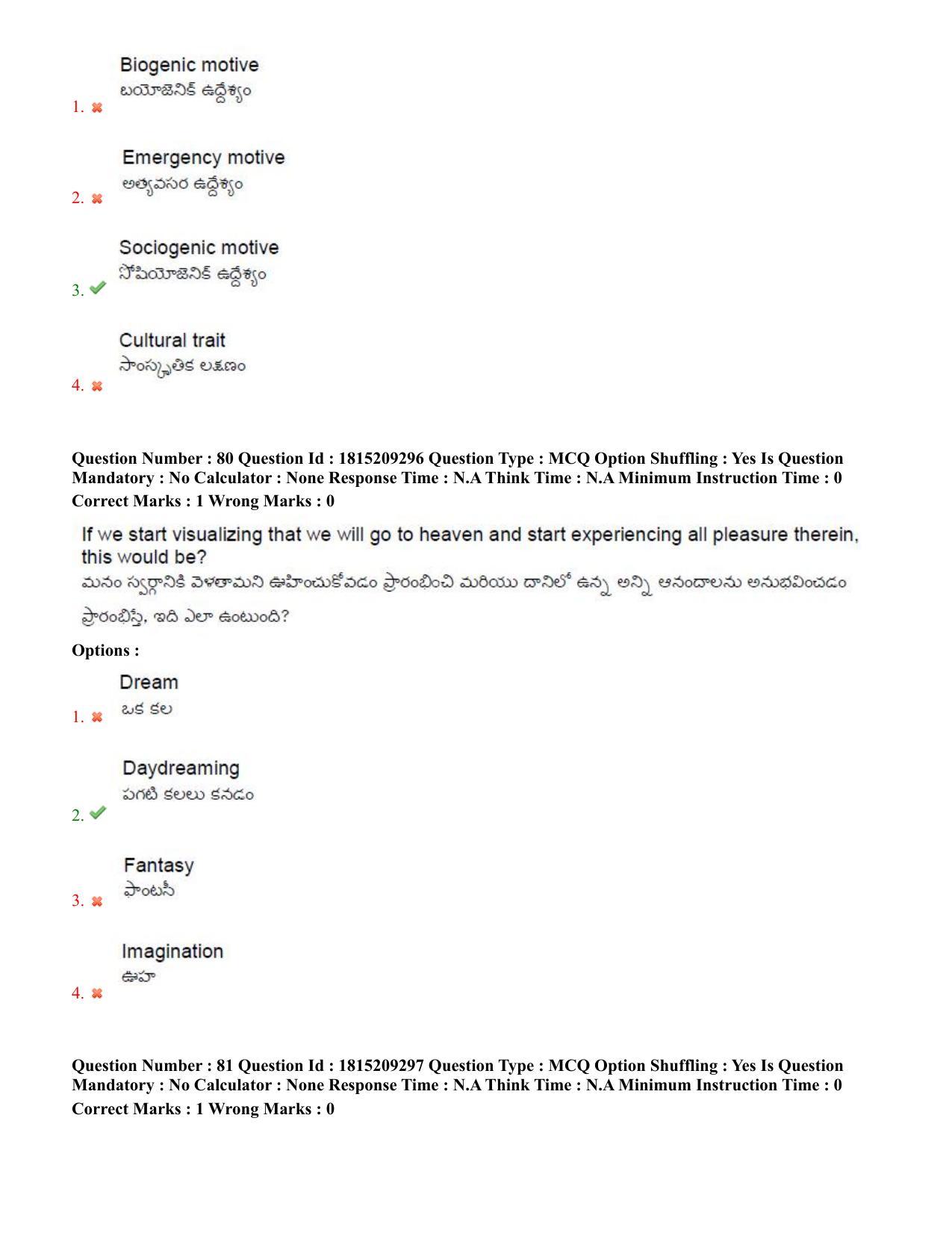 TS CPGET 2023 M A Psychology (Shift 1) Question Paper with Answer Key - Page 48