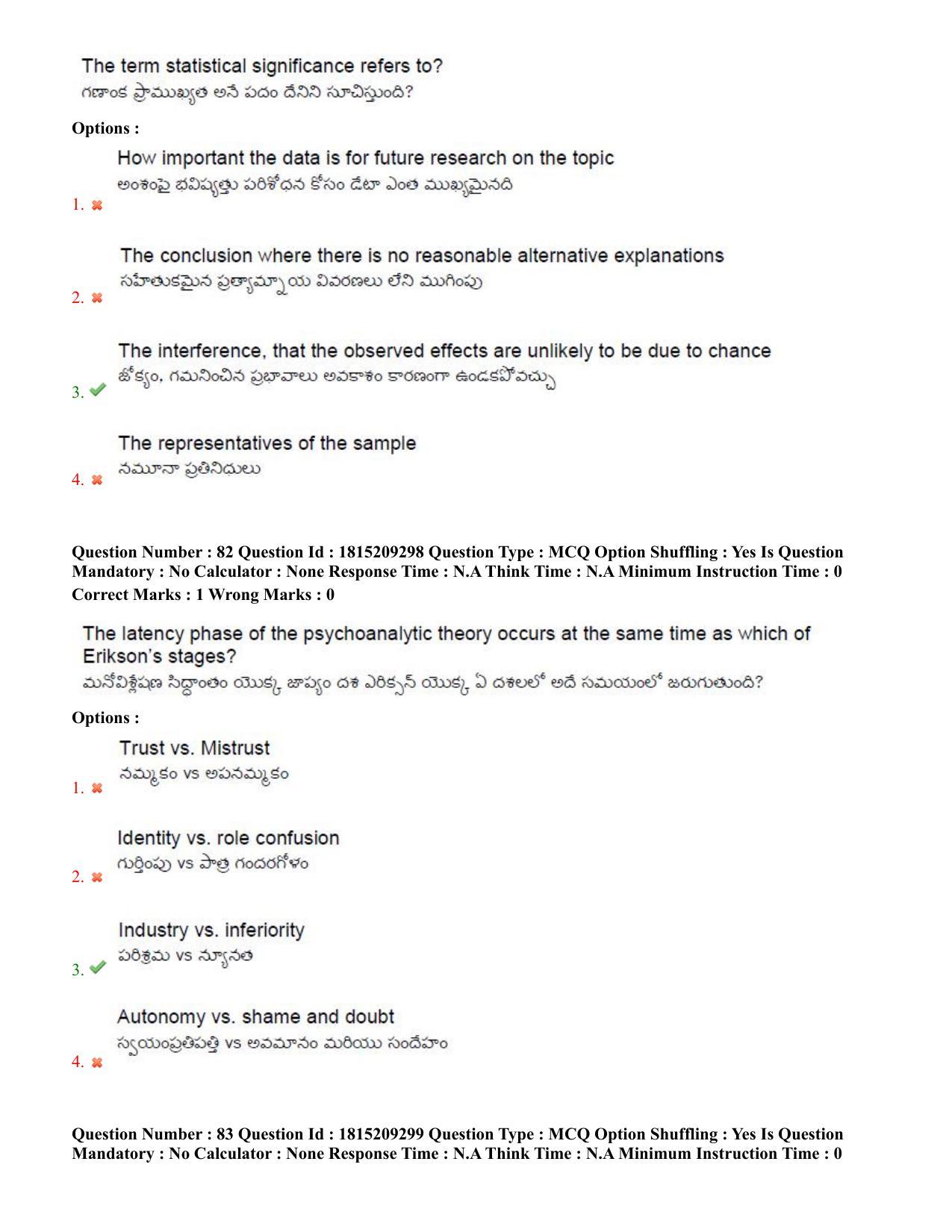 TS CPGET 2023 M A Psychology (Shift 1) Question Paper with Answer Key - Page 49