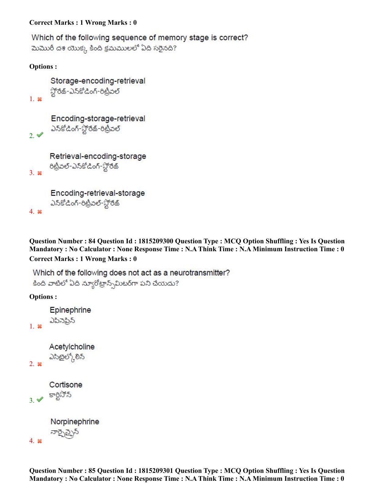 TS CPGET 2023 M A Psychology (Shift 1) Question Paper with Answer Key - Page 50