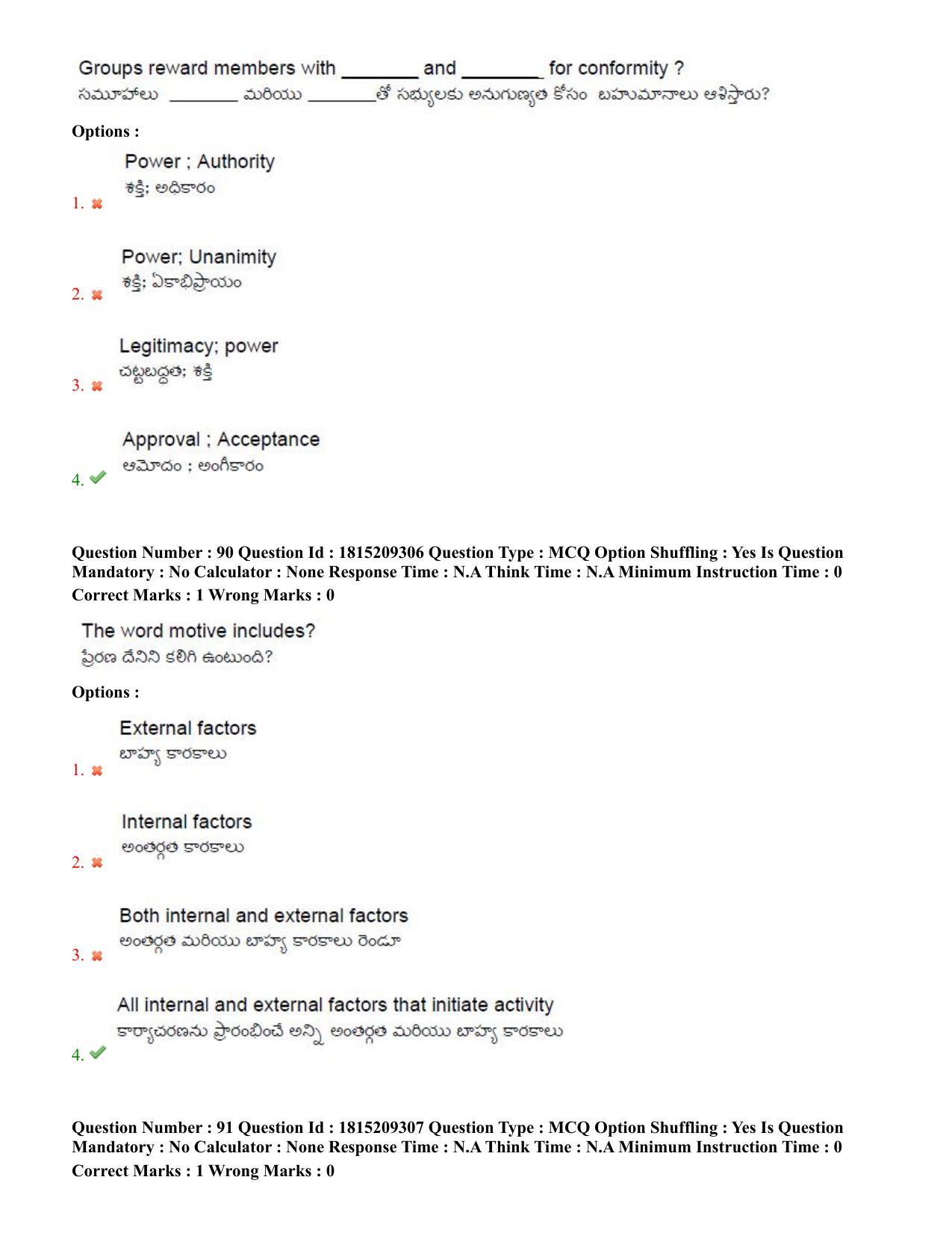 TS CPGET 2023 M A Psychology (Shift 1) Question Paper with Answer Key - Page 53