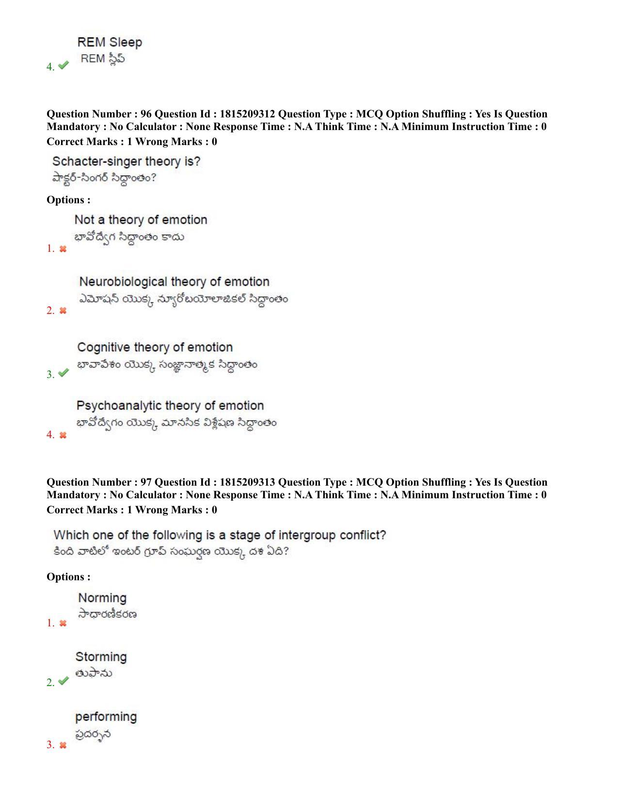 TS CPGET 2023 M A Psychology (Shift 1) Question Paper with Answer Key - Page 57