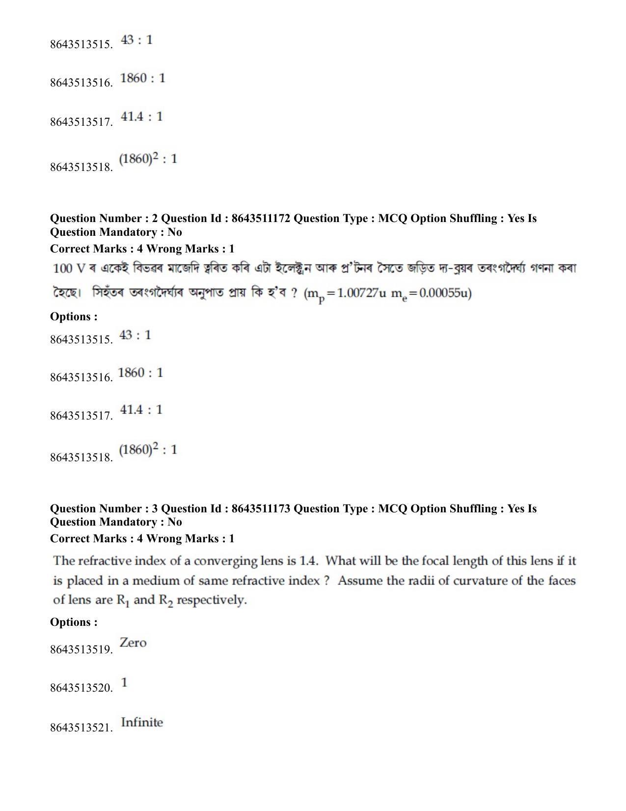 JEE Mains 2021: BTech EA (Shift 2) 16-03-2021 Question Paper - Page 3