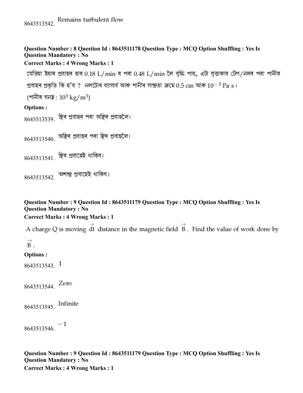 JEE Mains 2021: BTech EA (Shift 2) 16-03-2021 Question Paper - Page 9