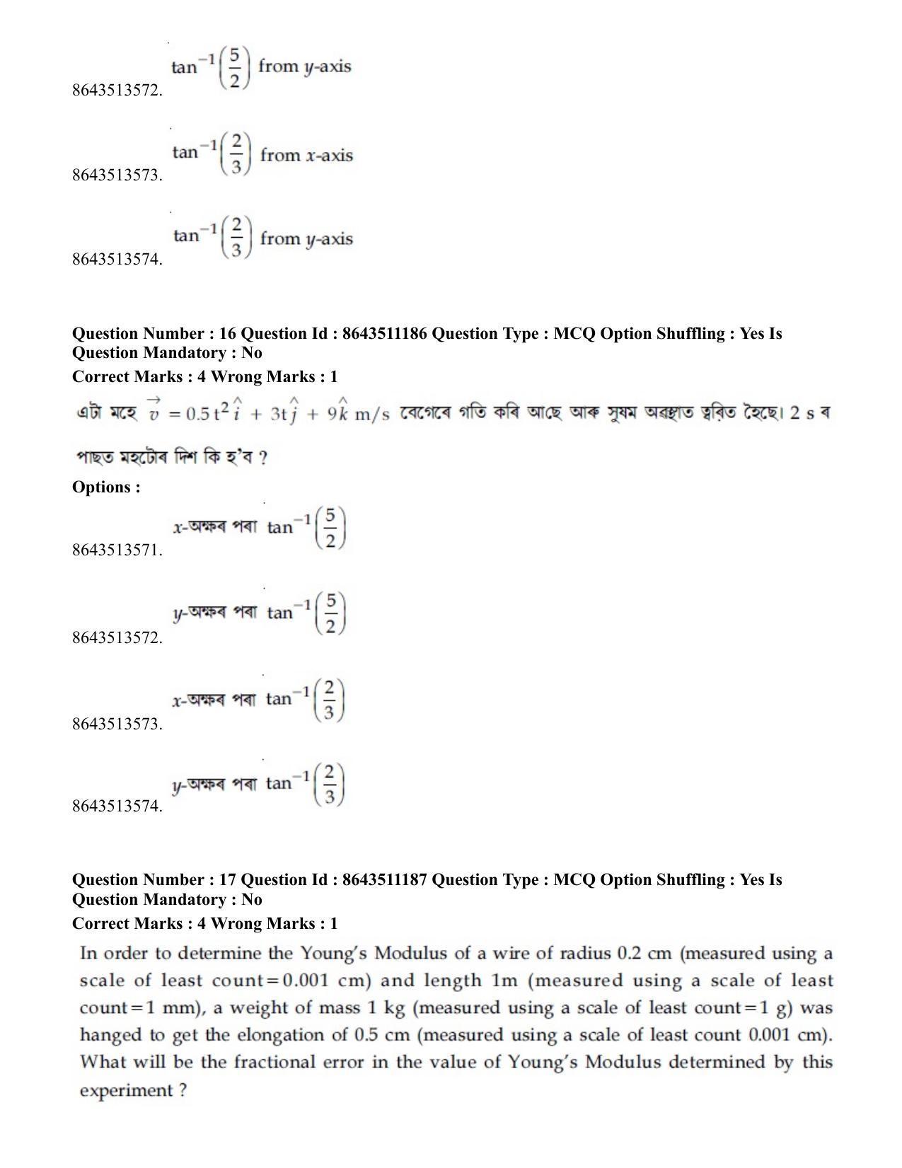 JEE Mains 2021: BTech EA (Shift 2) 16-03-2021 Question Paper - Page 17