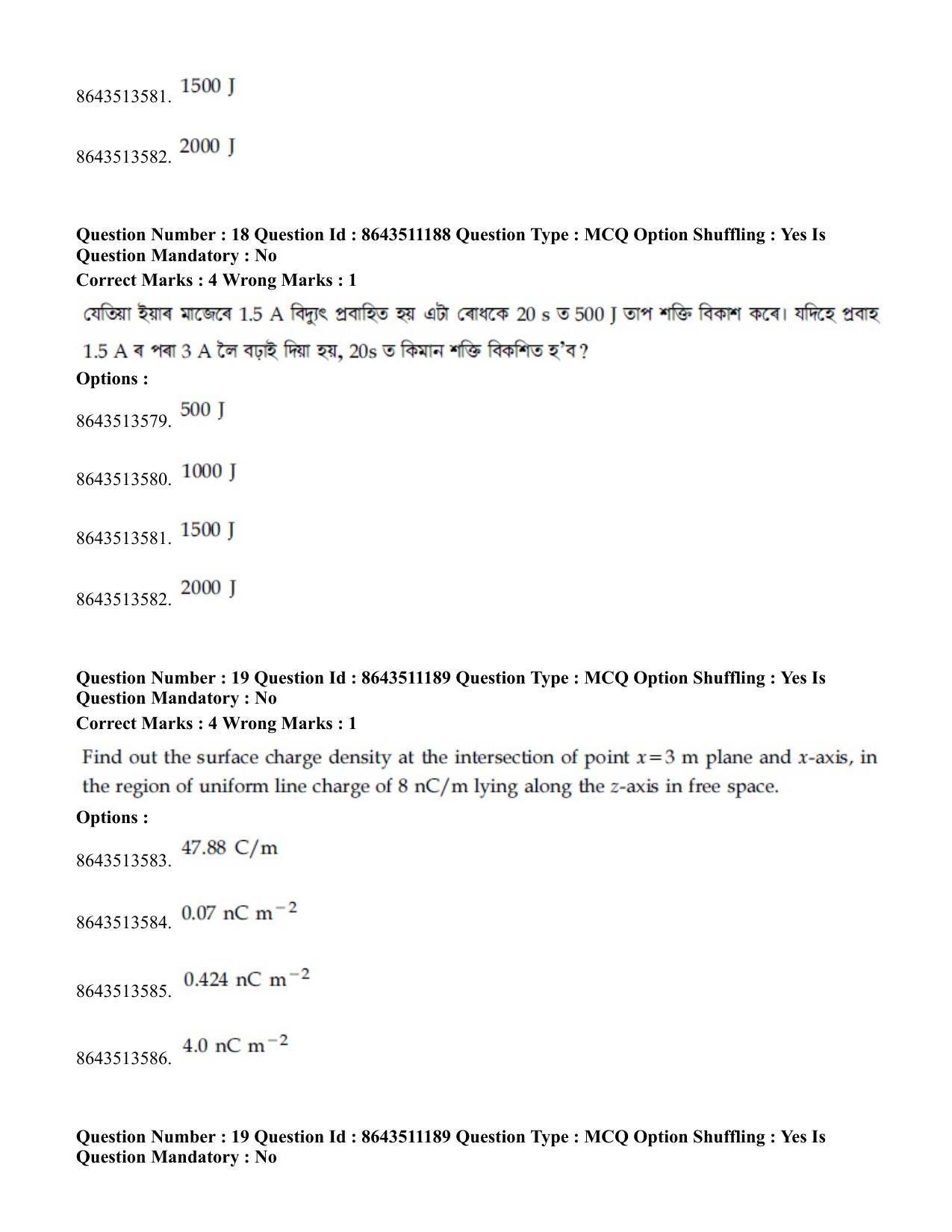 JEE Mains 2021: BTech EA (Shift 2) 16-03-2021 Question Paper - Page 19
