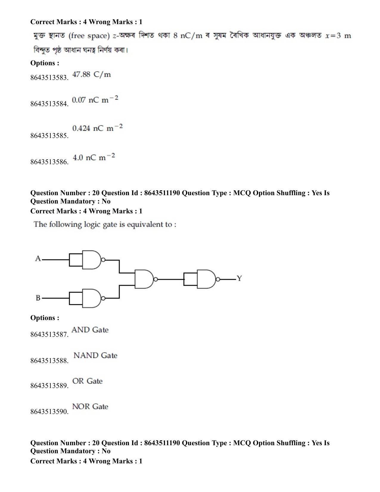 JEE Mains 2021: BTech EA (Shift 2) 16-03-2021 Question Paper - Page 20