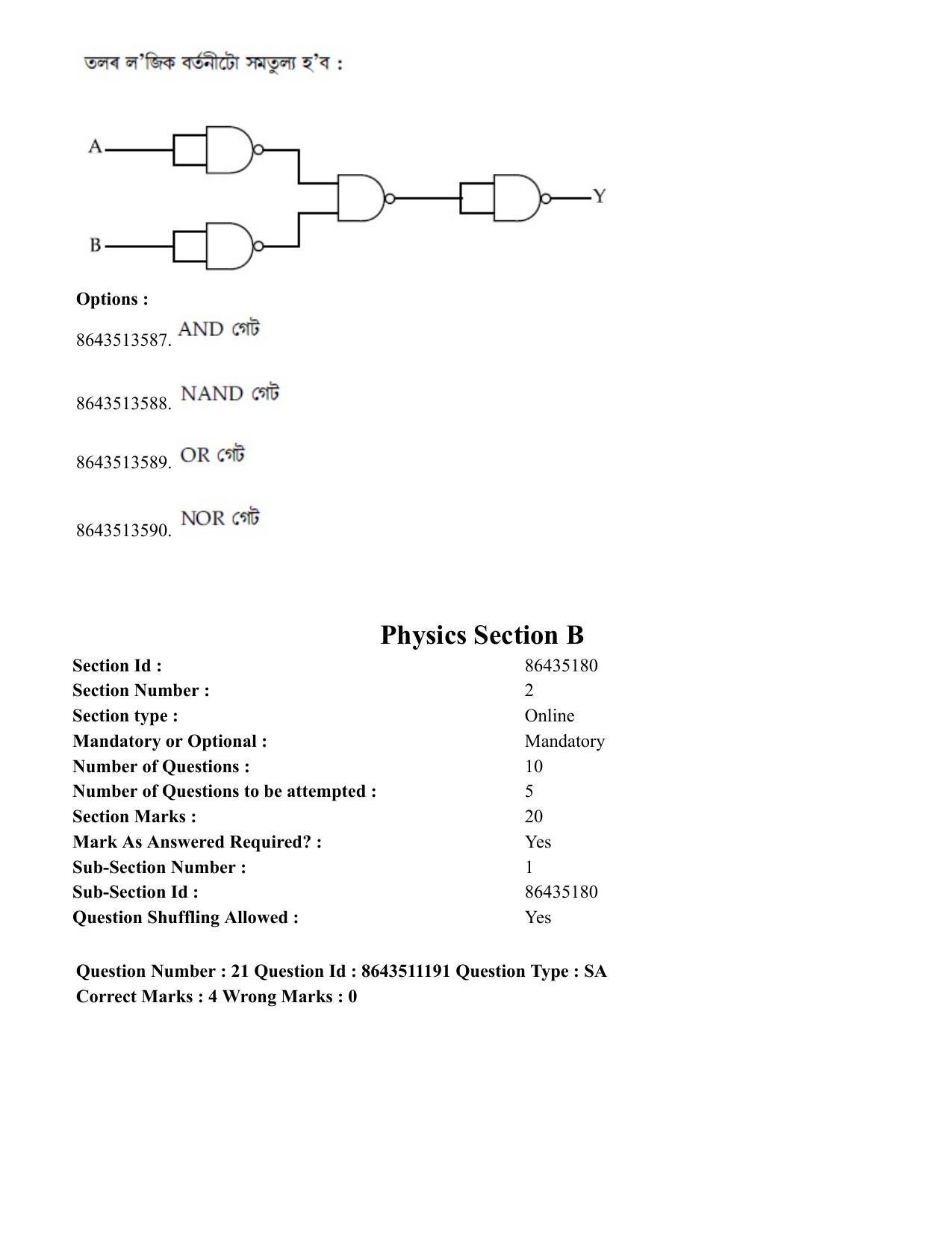 JEE Mains 2021: BTech EA (Shift 2) 16-03-2021 Question Paper - Page 21