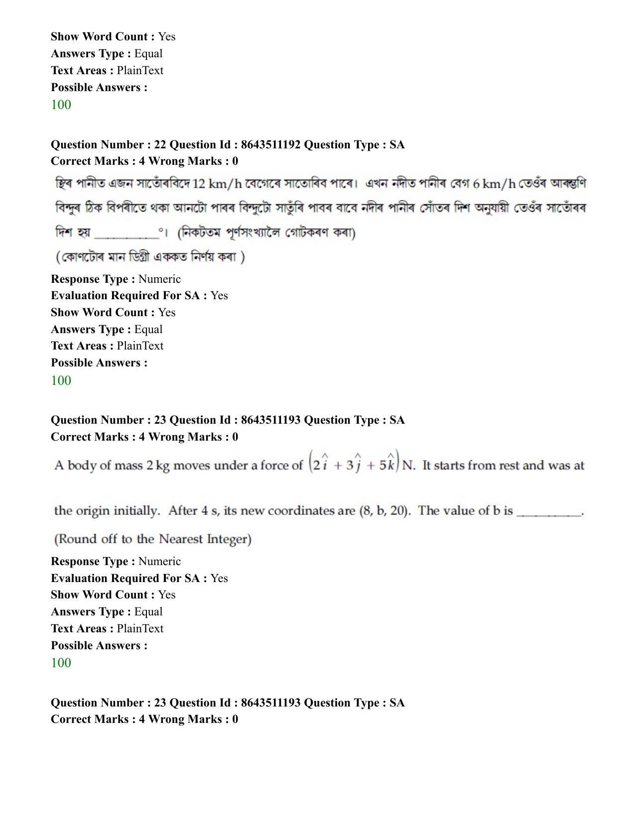 JEE Mains 2021: BTech EA (Shift 2) 16-03-2021 Question Paper - Page 23