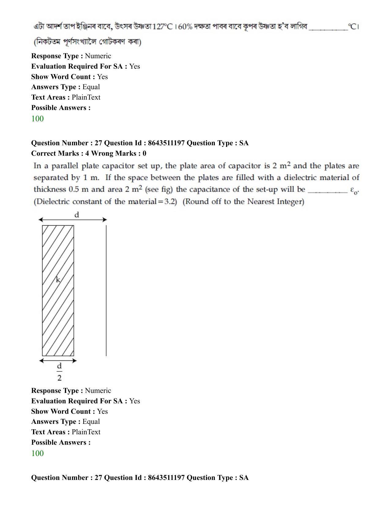 JEE Mains 2021: BTech EA (Shift 2) 16-03-2021 Question Paper - Page 27