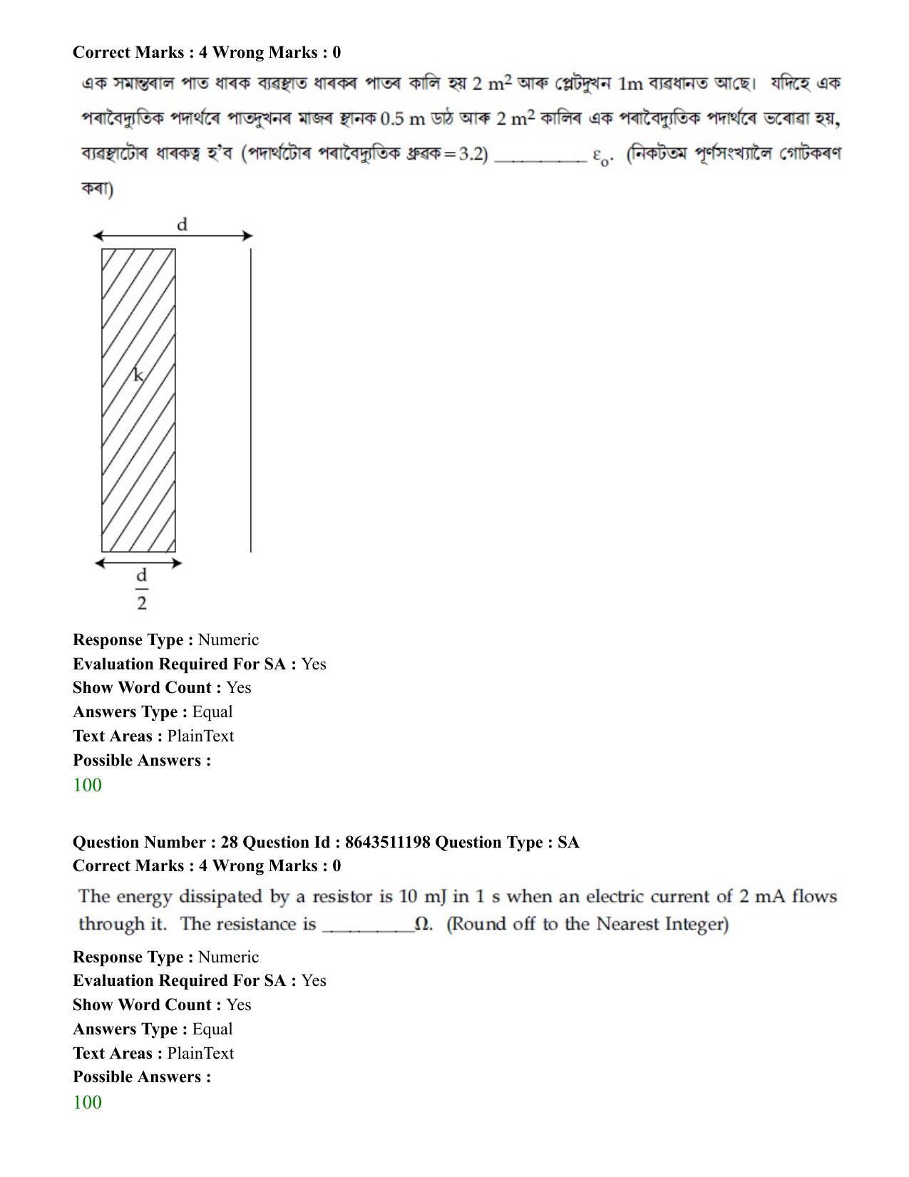 JEE Mains 2021: BTech EA (Shift 2) 16-03-2021 Question Paper - Page 28