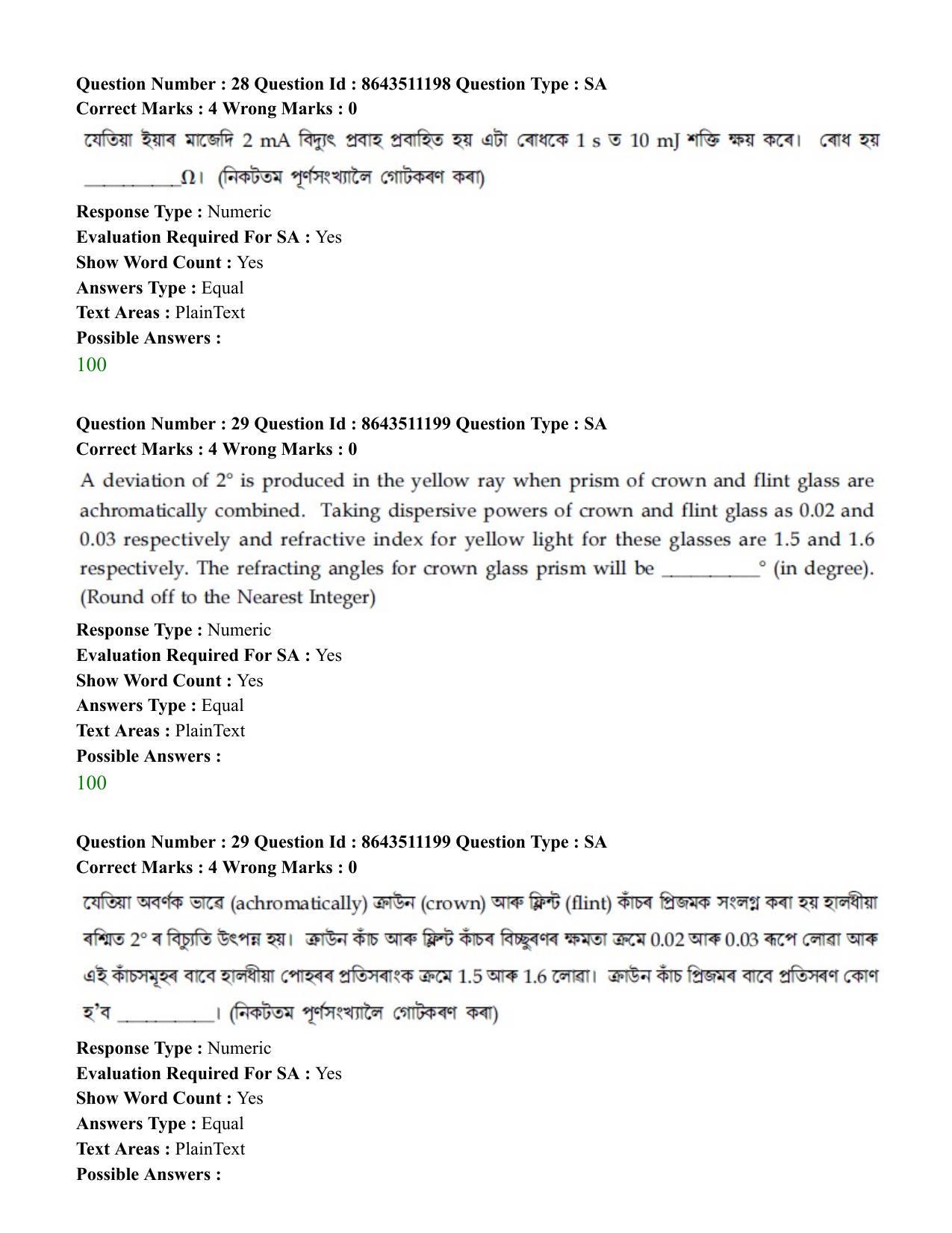 JEE Mains 2021: BTech EA (Shift 2) 16-03-2021 Question Paper - Page 29