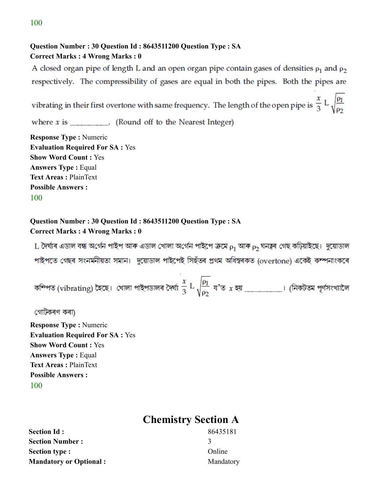 JEE Mains 2021: BTech EA (Shift 2) 16-03-2021 Question Paper - Page 30