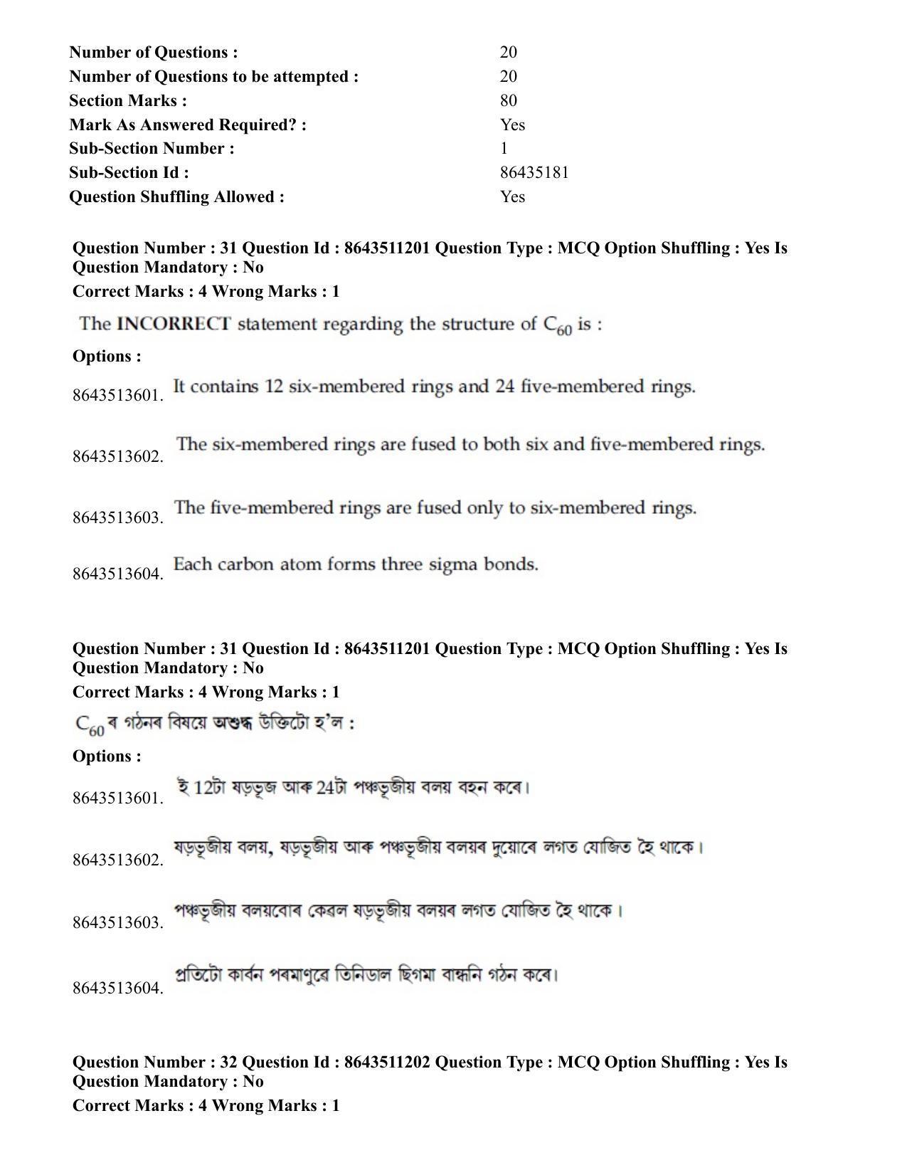 JEE Mains 2021: BTech EA (Shift 2) 16-03-2021 Question Paper - Page 31