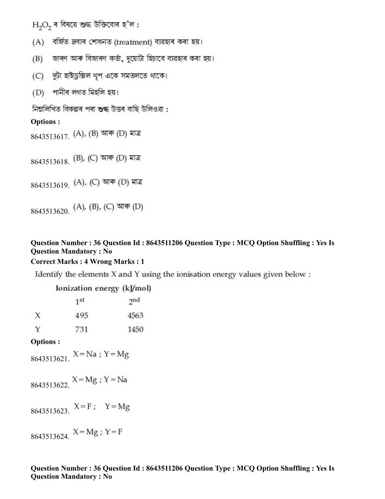 JEE Mains 2021: BTech EA (Shift 2) 16-03-2021 Question Paper - Page 35
