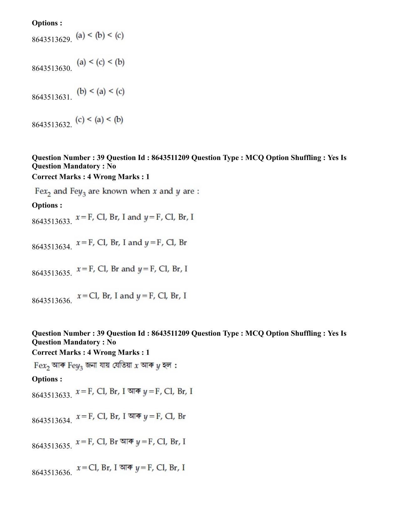 JEE Mains 2021: BTech EA (Shift 2) 16-03-2021 Question Paper - Page 38