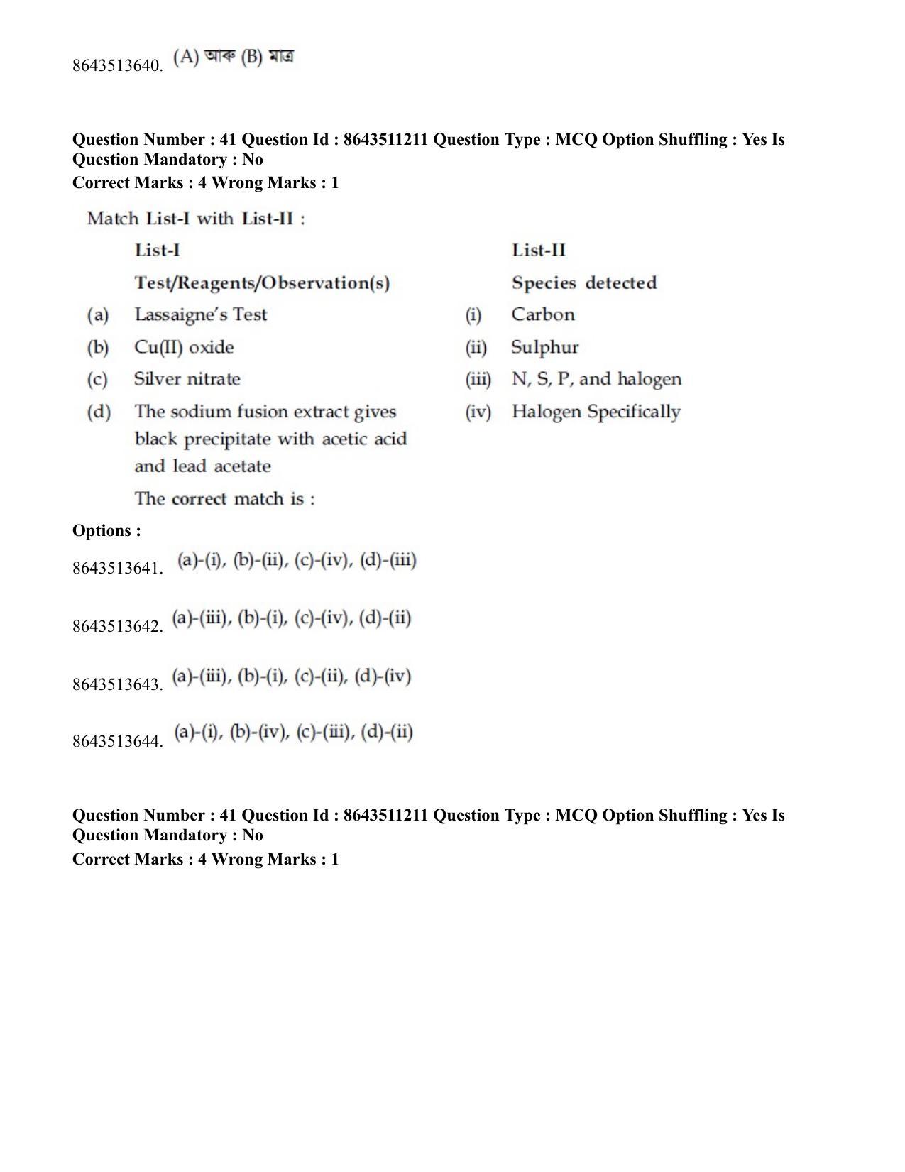JEE Mains 2021: BTech EA (Shift 2) 16-03-2021 Question Paper - Page 40