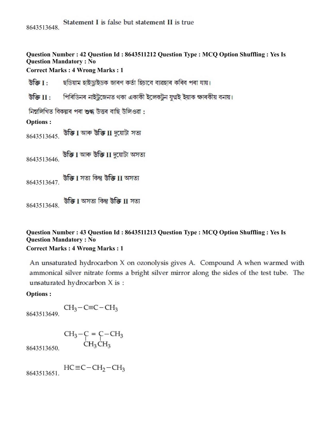 JEE Mains 2021: BTech EA (Shift 2) 16-03-2021 Question Paper - Page 42