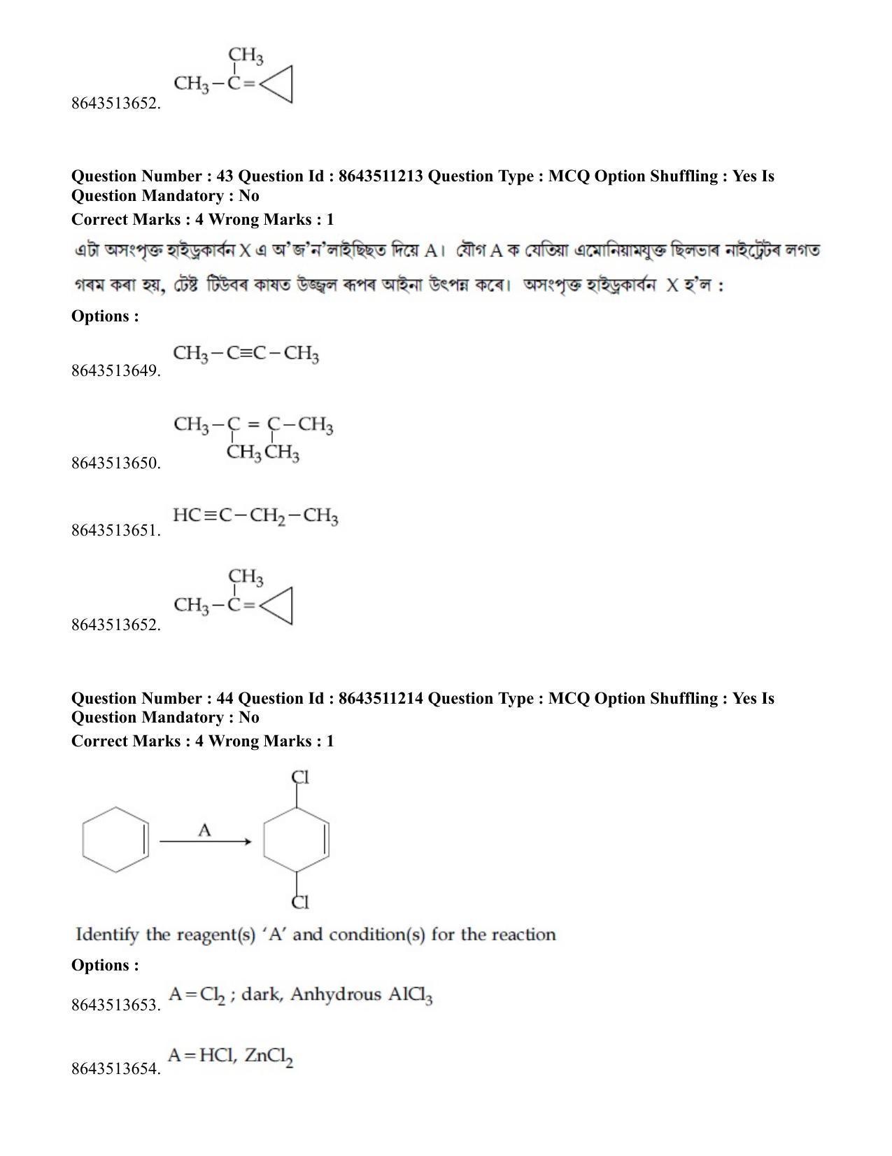 JEE Mains 2021: BTech EA (Shift 2) 16-03-2021 Question Paper - Page 43