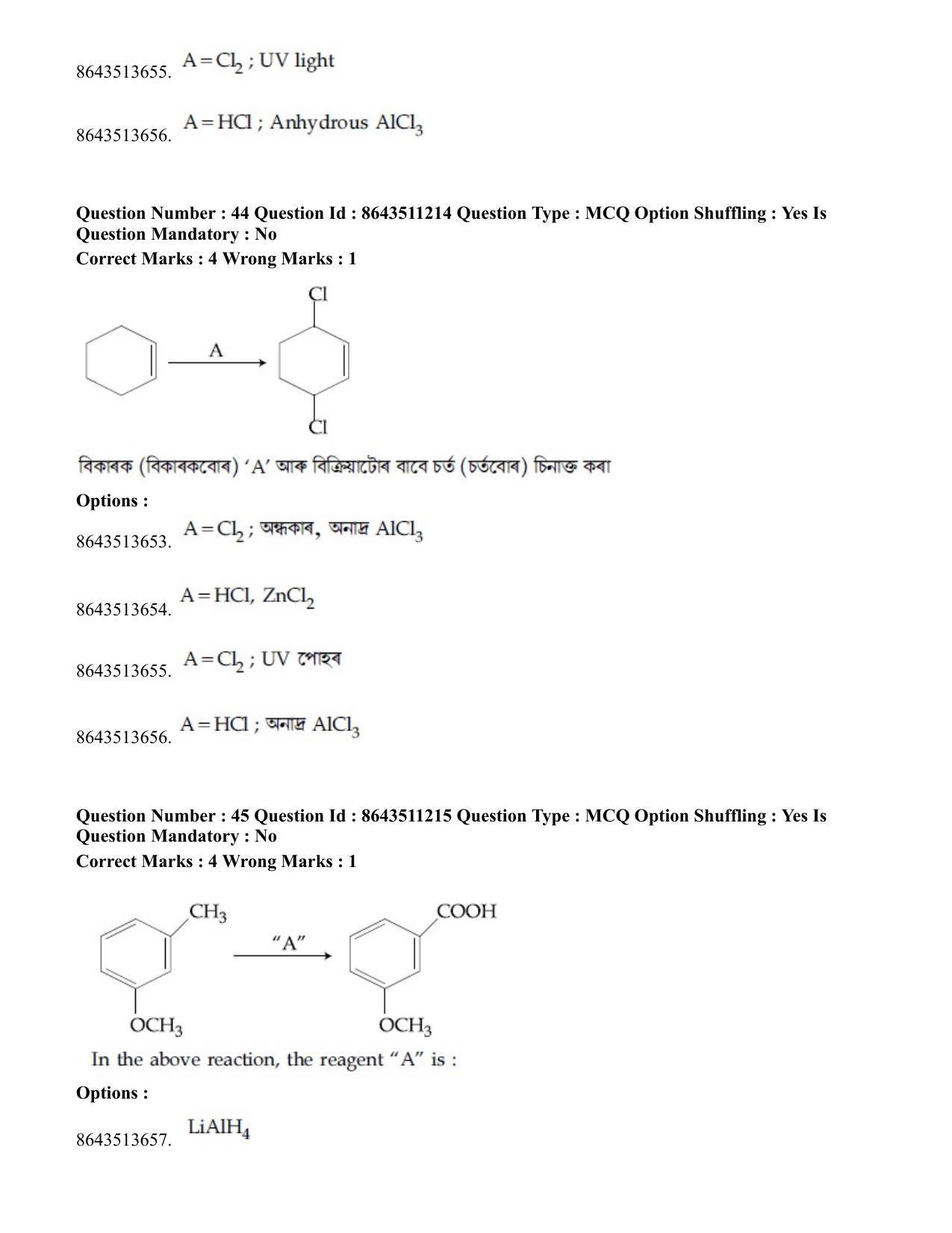 JEE Mains 2021: BTech EA (Shift 2) 16-03-2021 Question Paper - Page 44