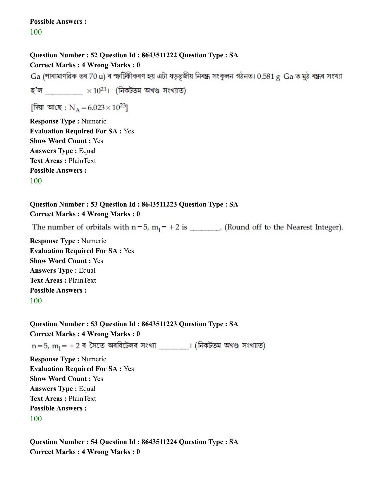 JEE Mains 2021: BTech EA (Shift 2) 16-03-2021 Question Paper - Page 52