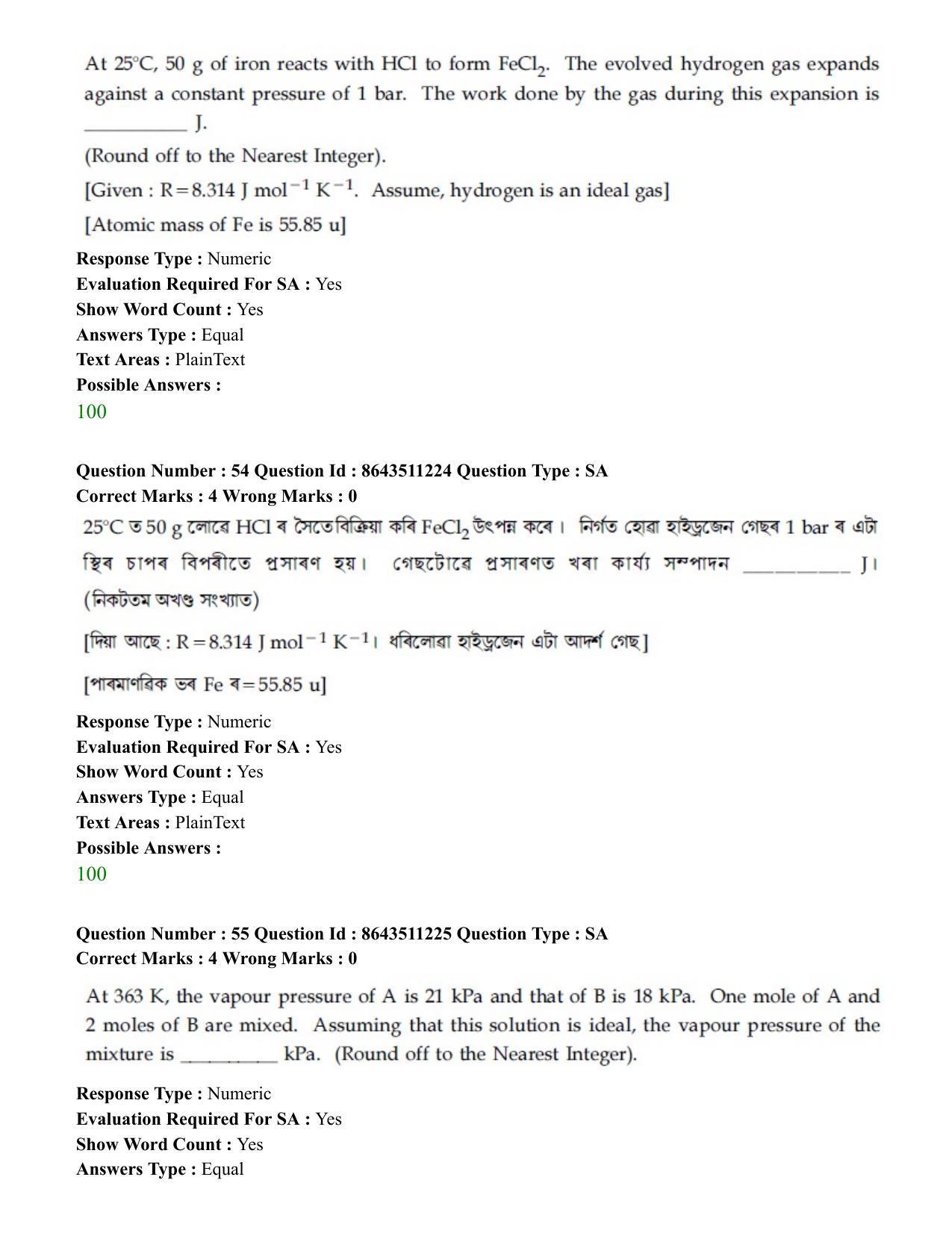 JEE Mains 2021: BTech EA (Shift 2) 16-03-2021 Question Paper - Page 53