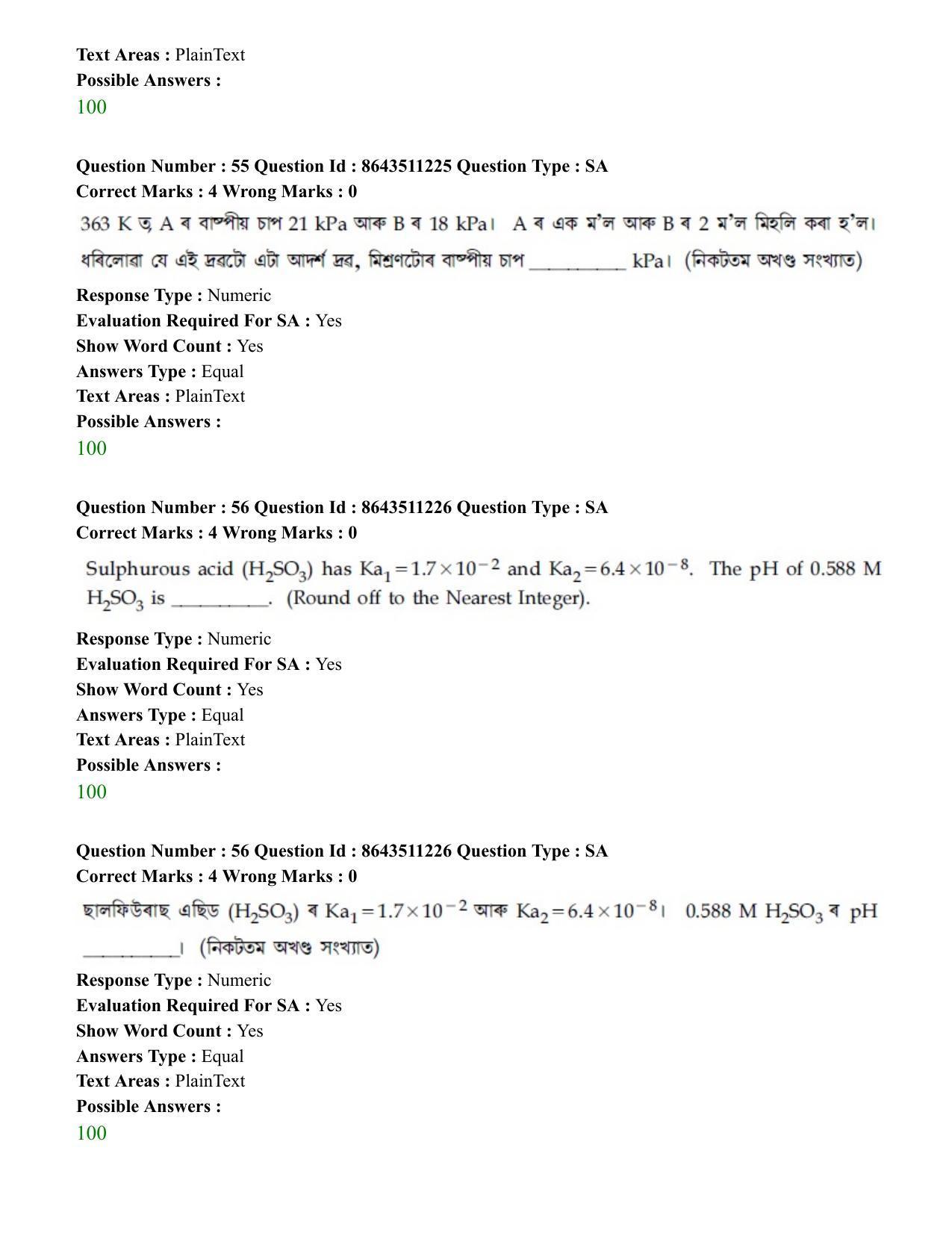 JEE Mains 2021: BTech EA (Shift 2) 16-03-2021 Question Paper - Page 54